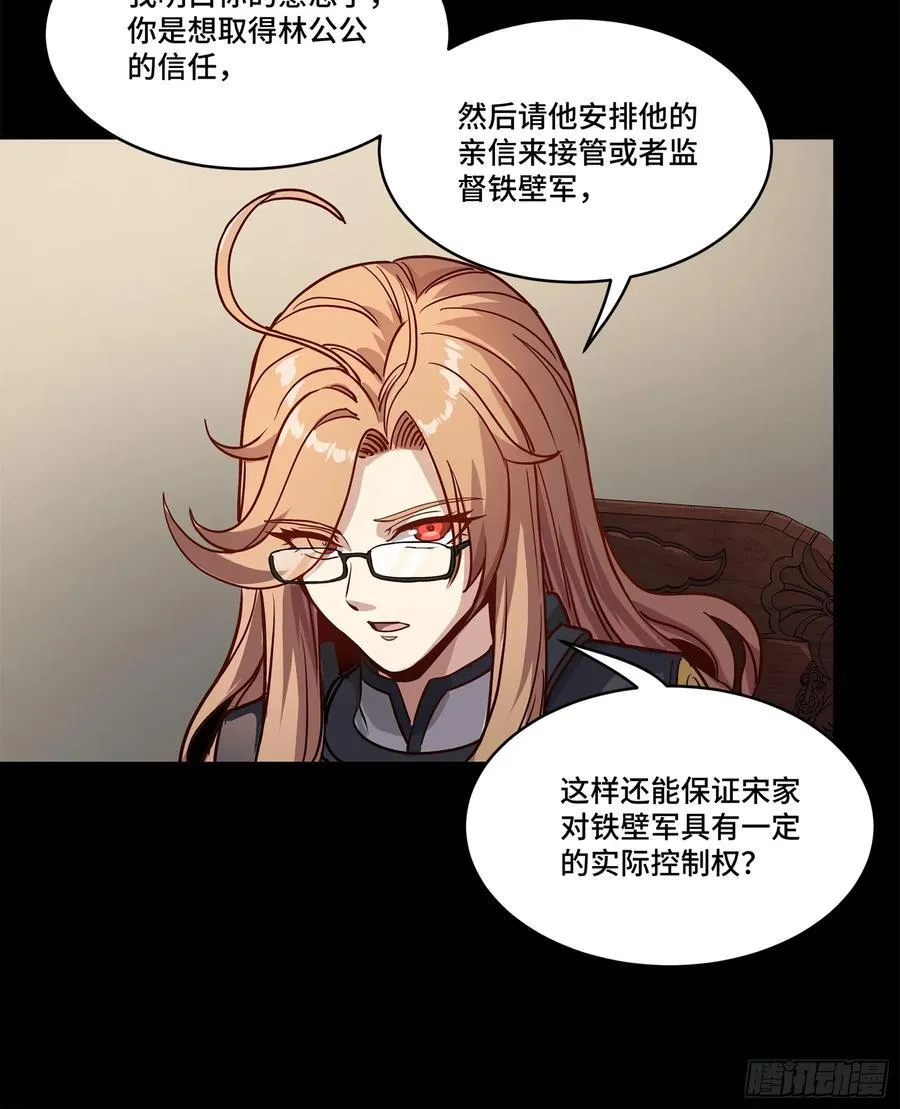 204 洪小姐64