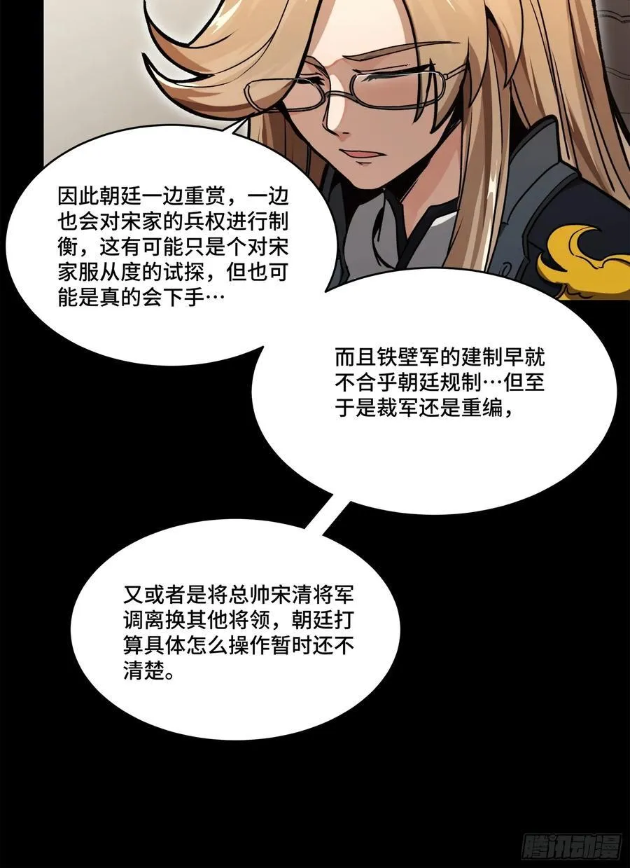 203 不可兼得53