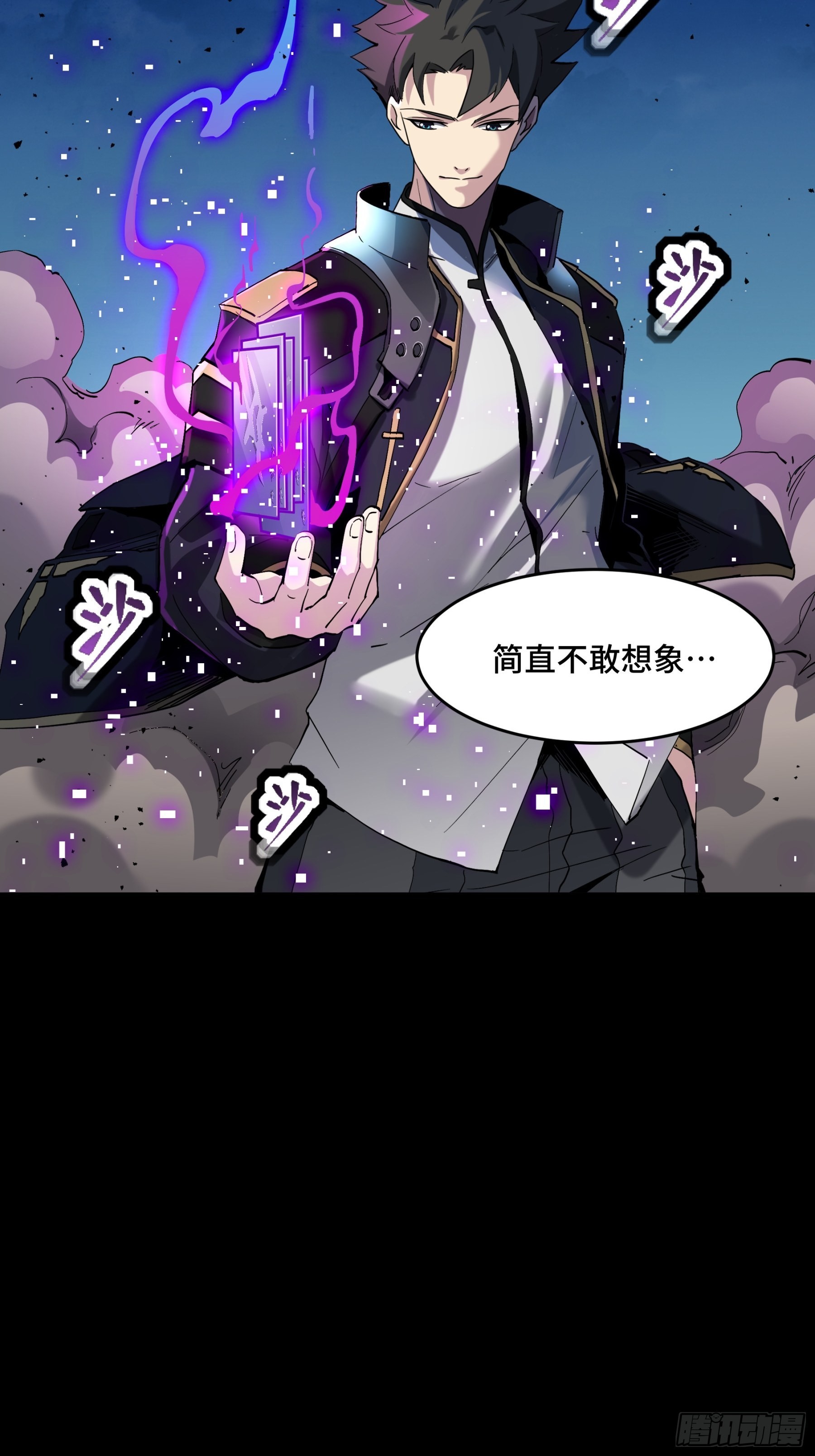 045 此间事了？19