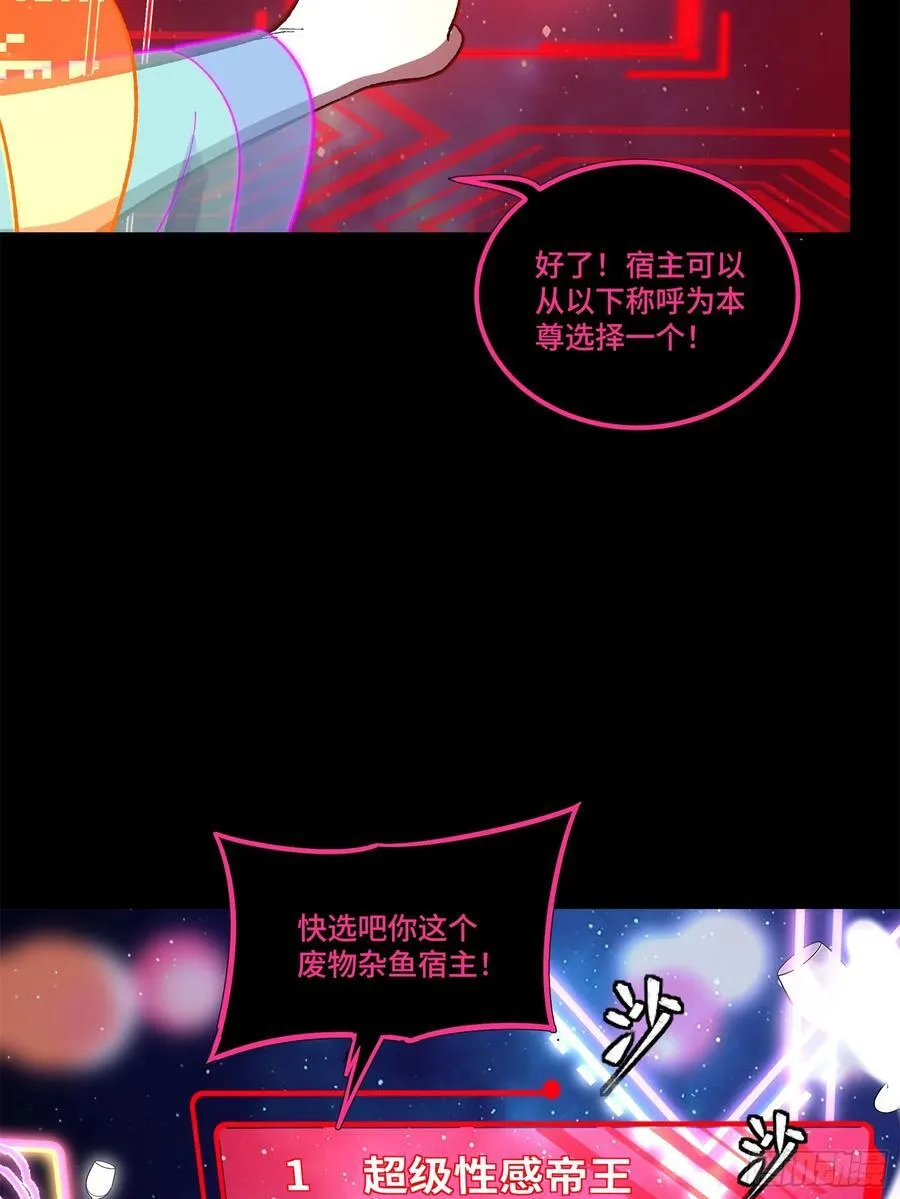 201 你的名字68