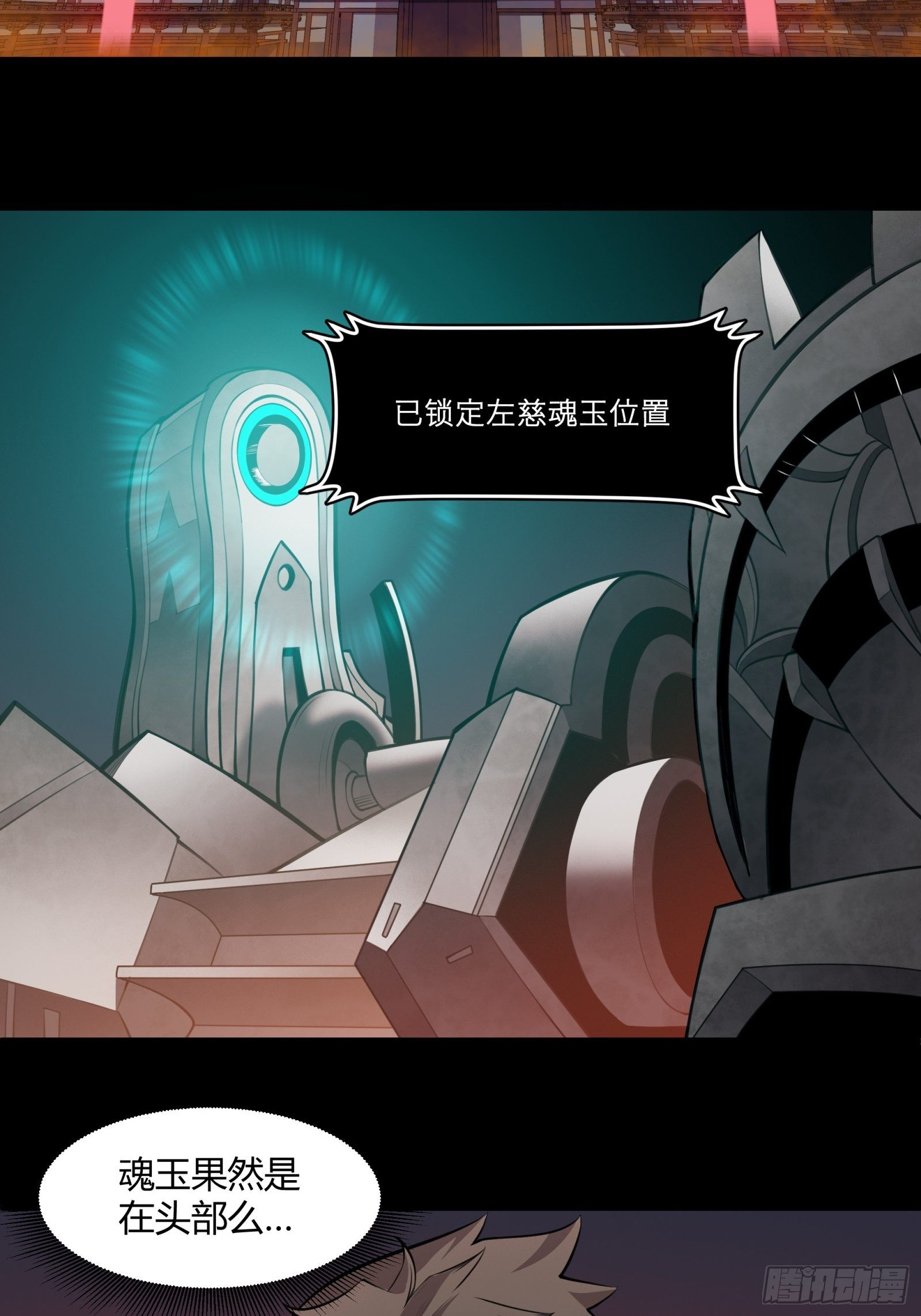 027话 不再相交的两条线？2