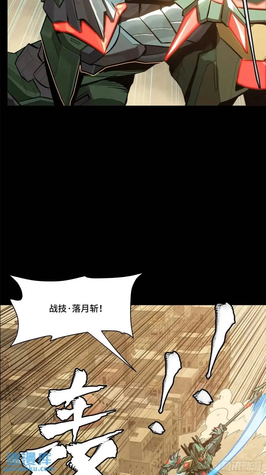 164 老宋的新坐骑32