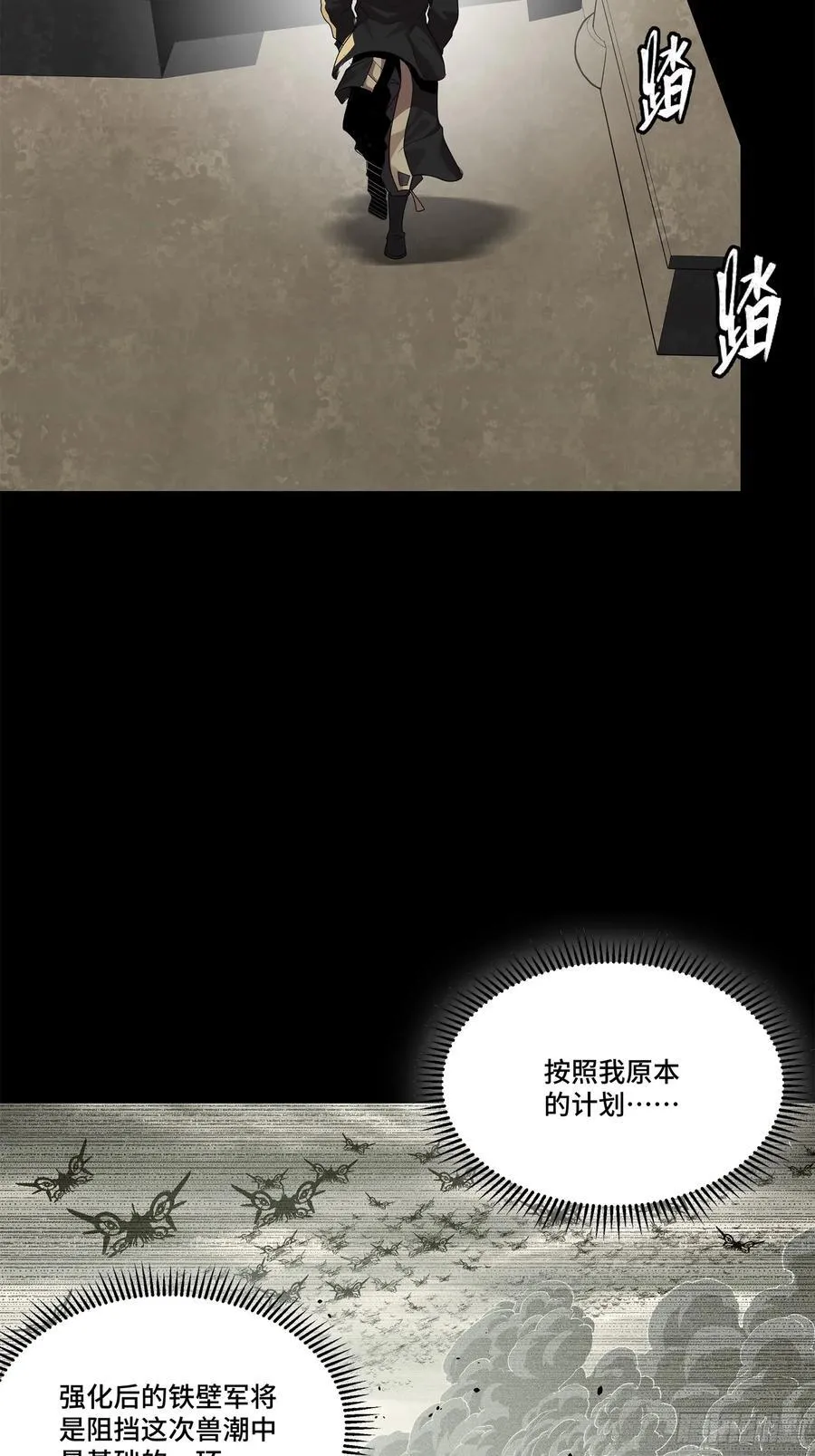 202 破解黑戒77