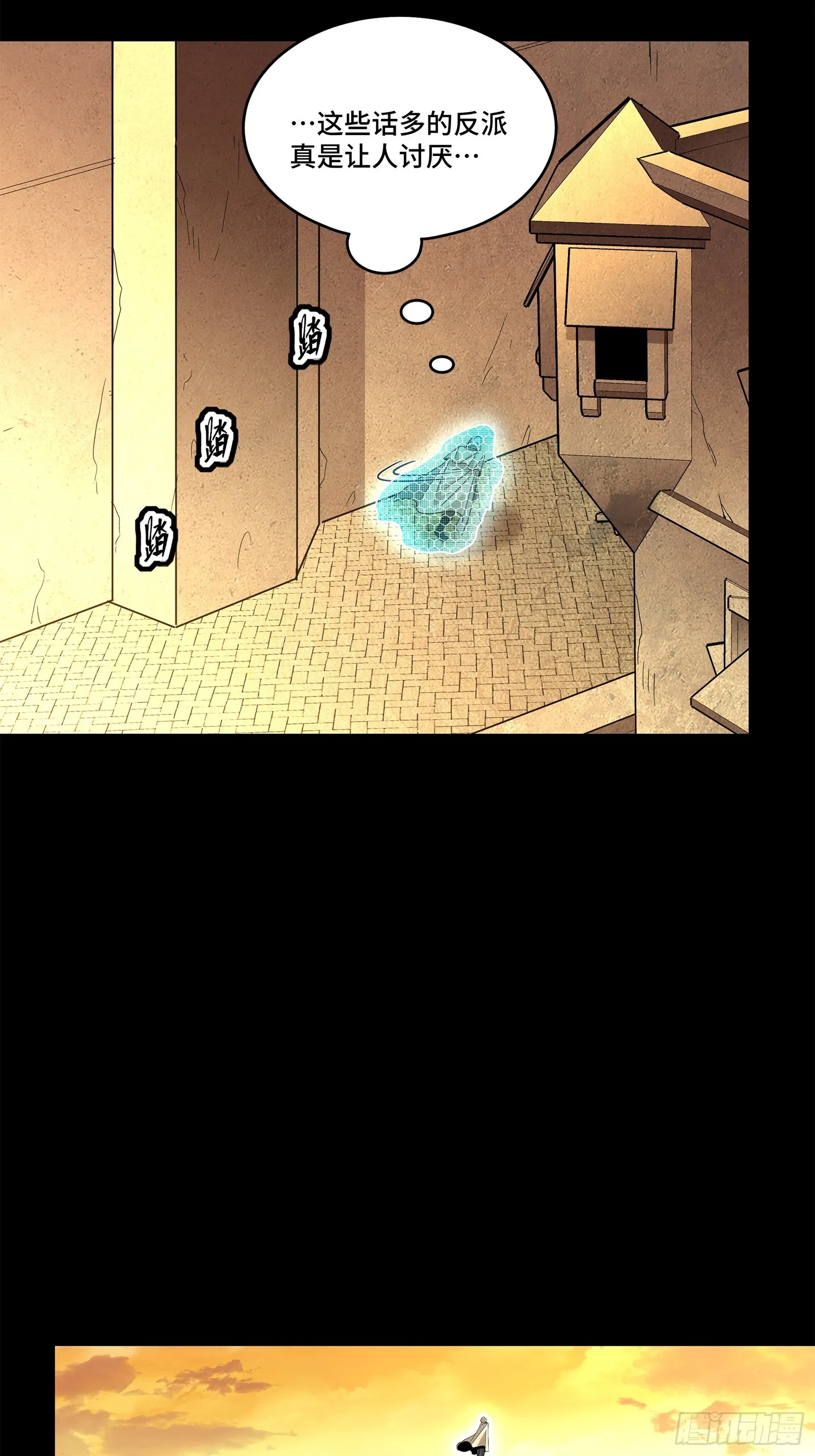 118 星魂将敖丙的传说52