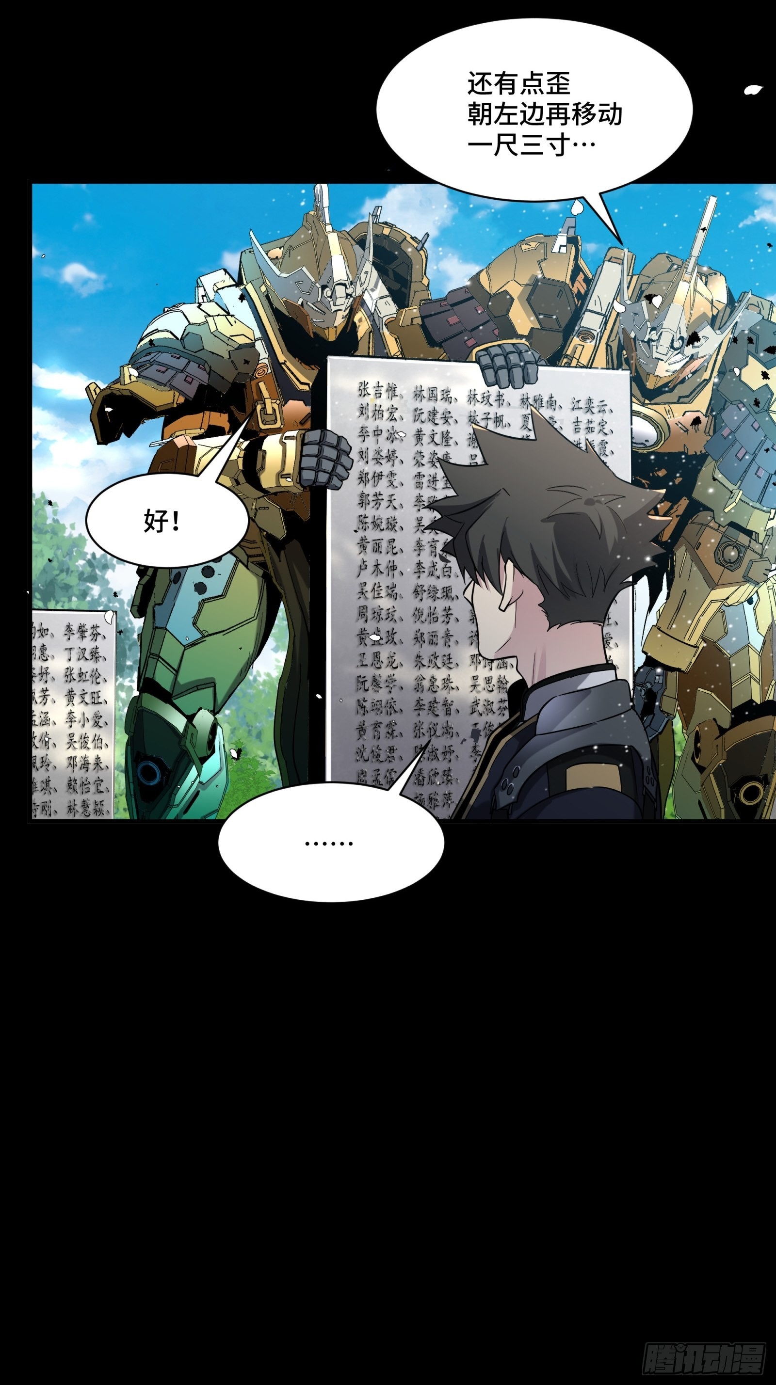 059 启程之前（上）55