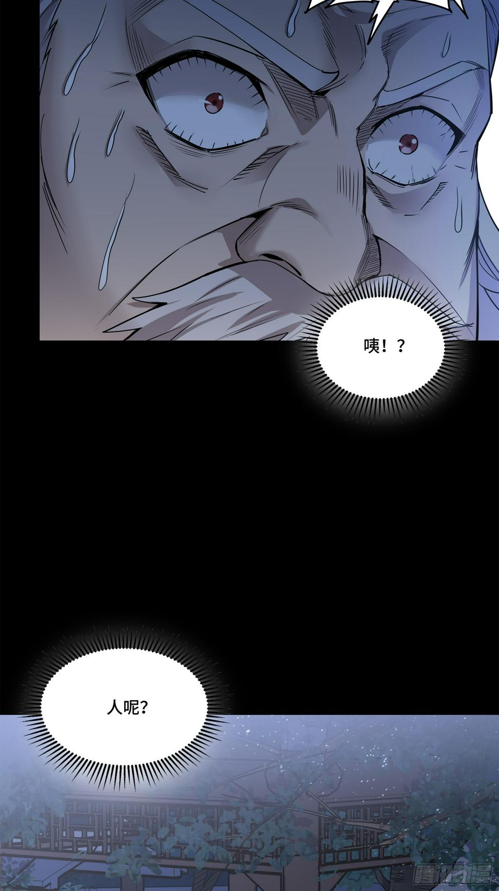 100 孔争，跪64