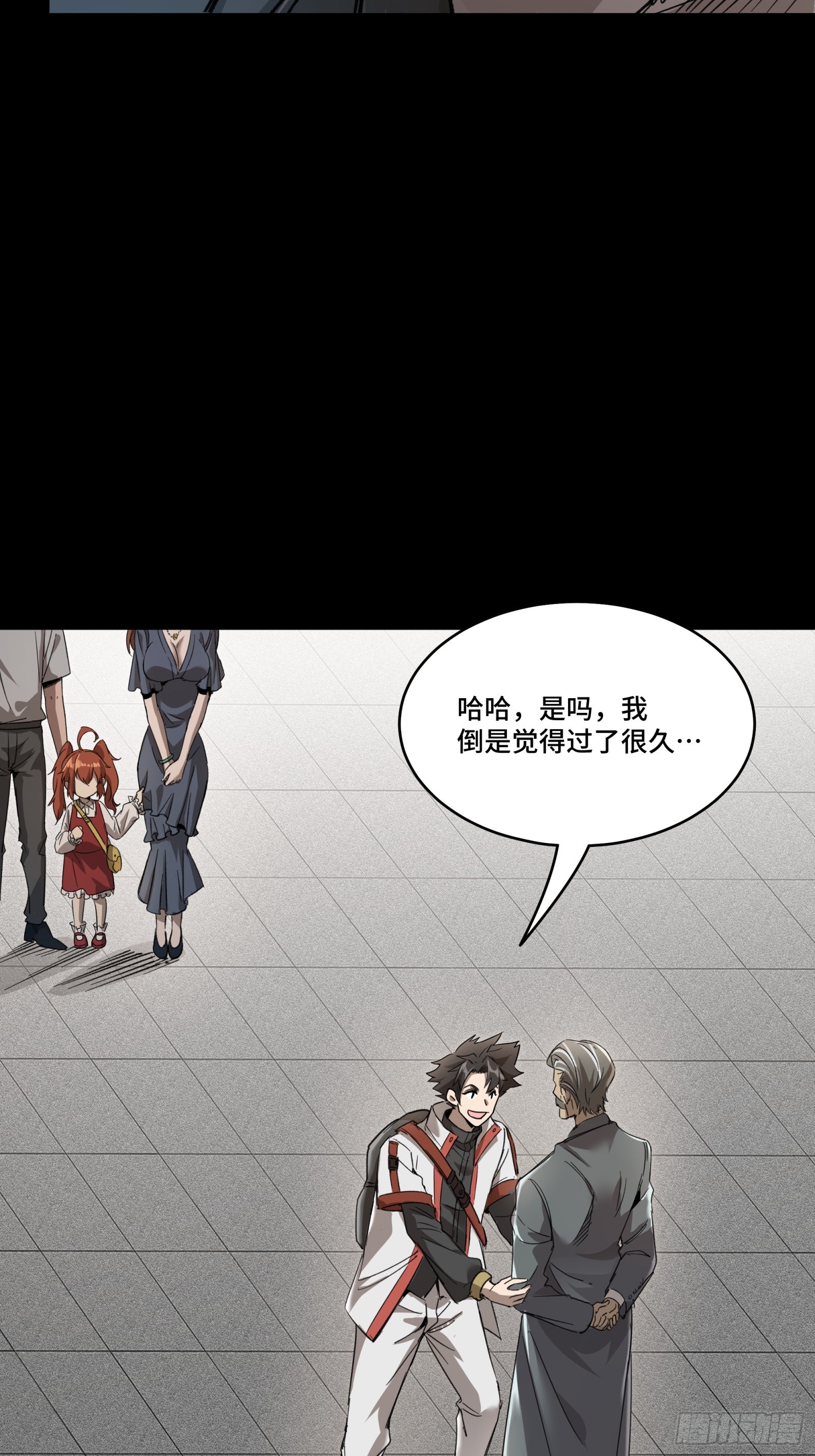 082 又是一个天阶11