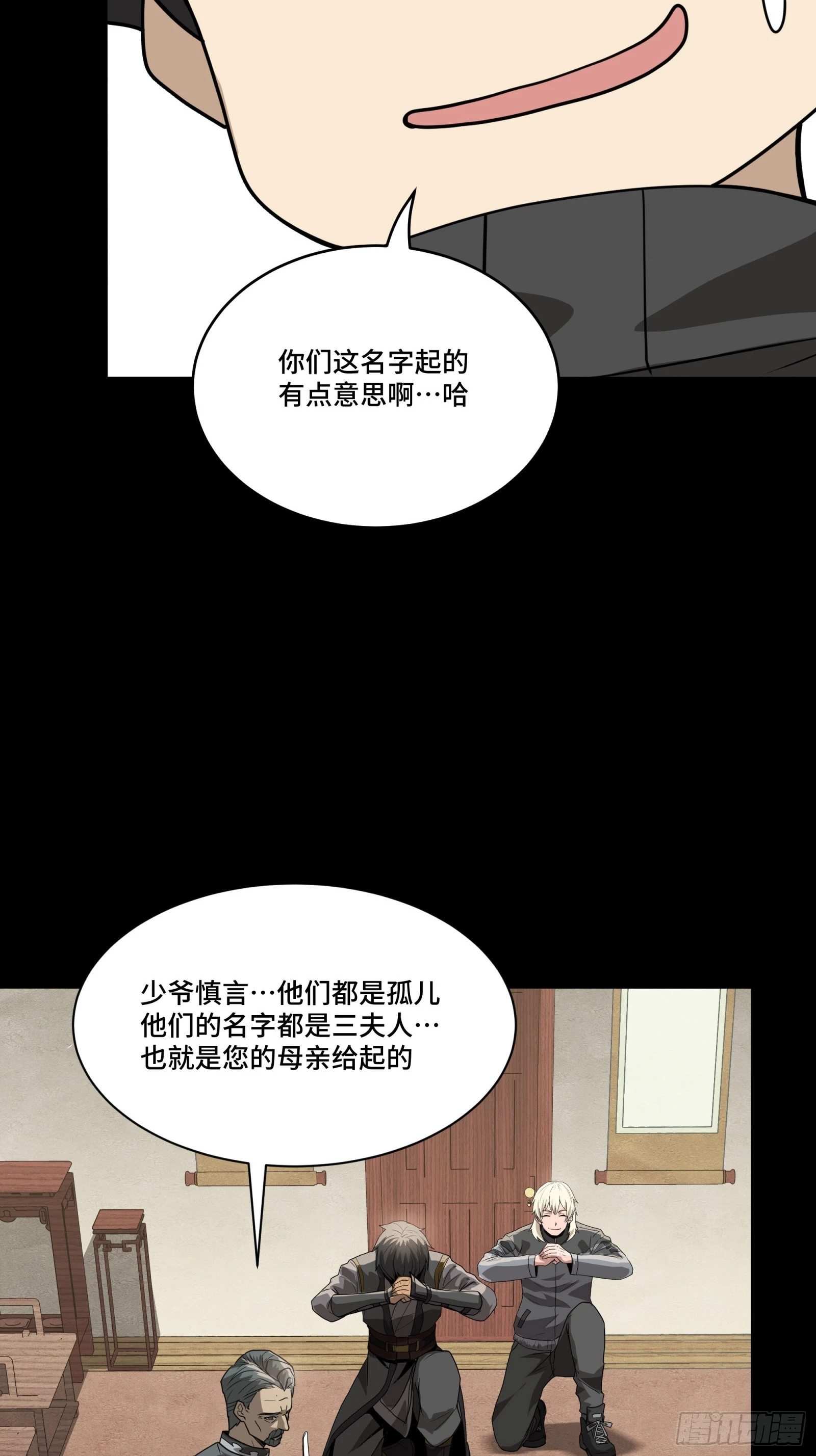 090 宋家三夫人55