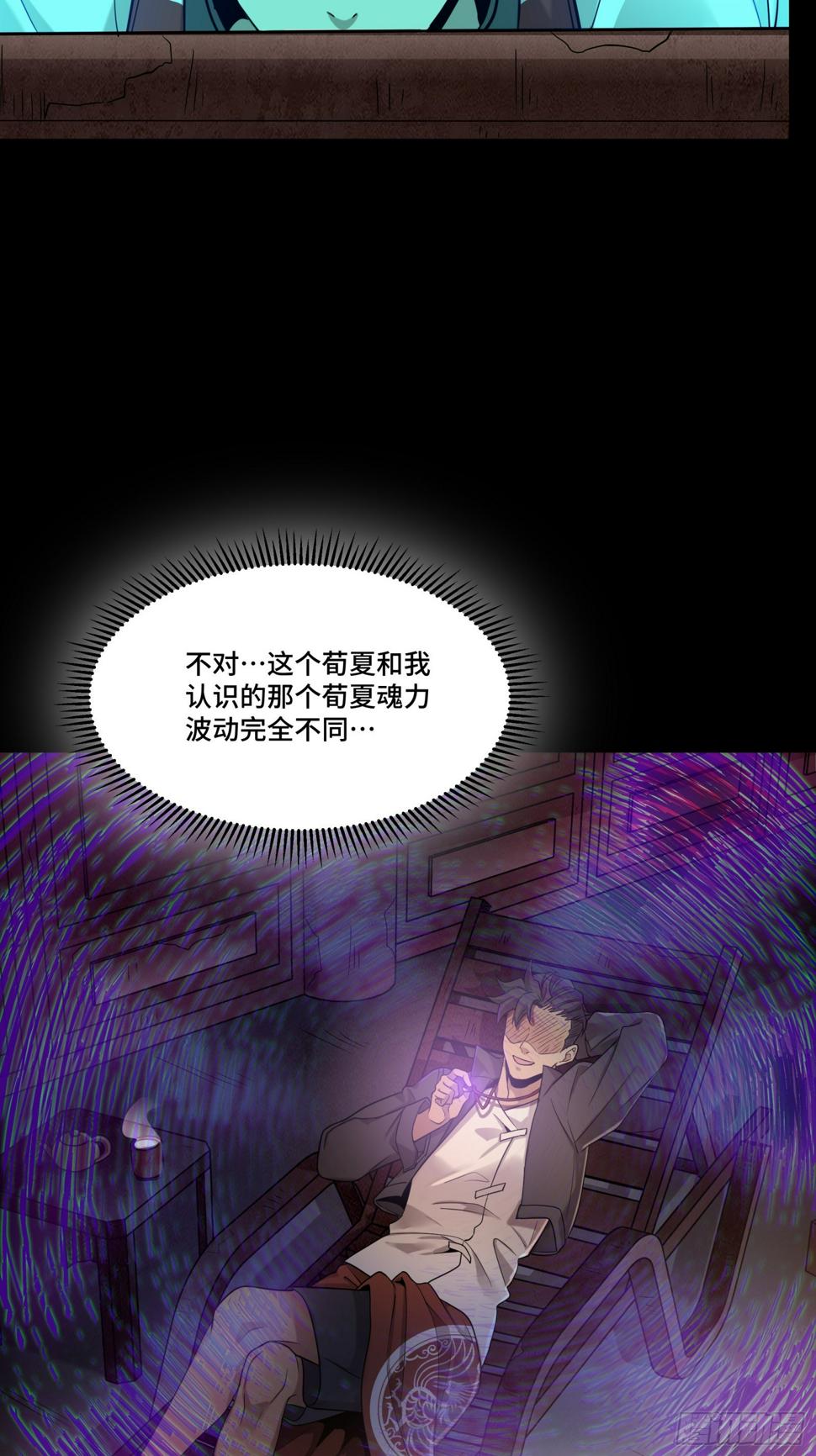 093 戒中人62