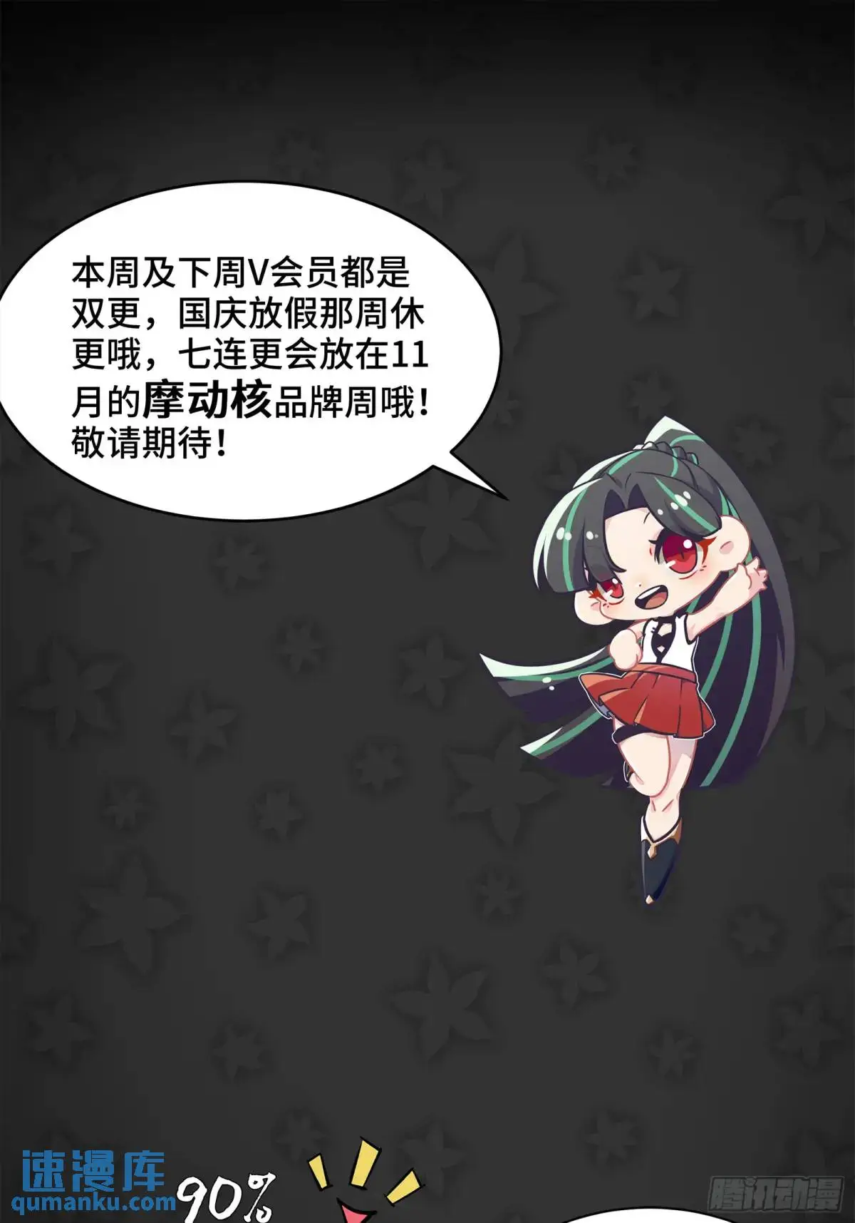 145 不干人事77