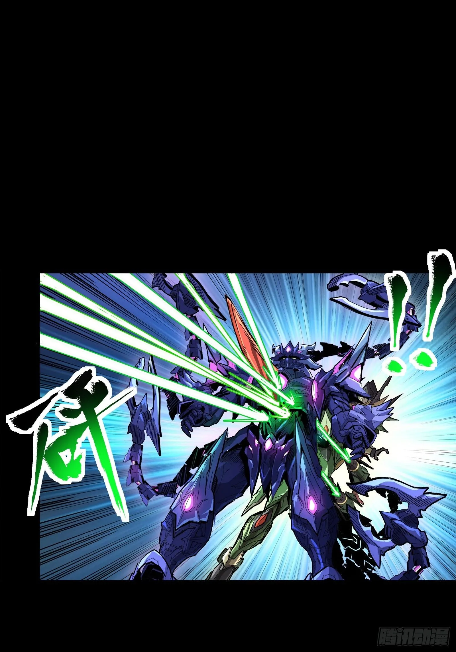 135 星辰色VS暗影复制体56