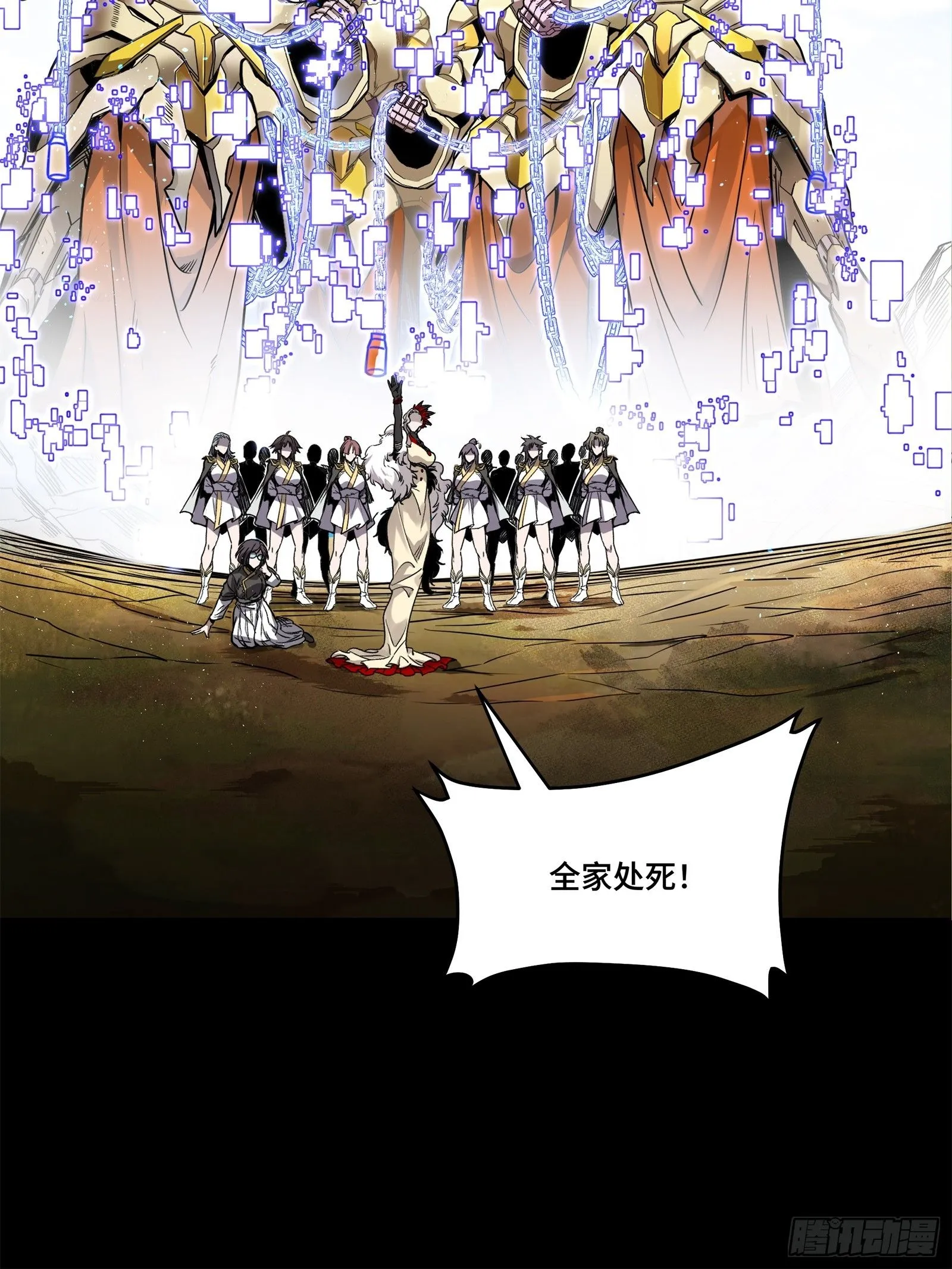 129 星魂将闻仲88