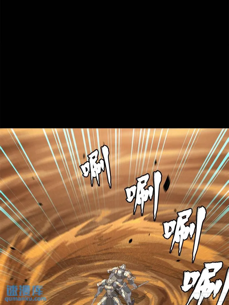 117 降龙锥17