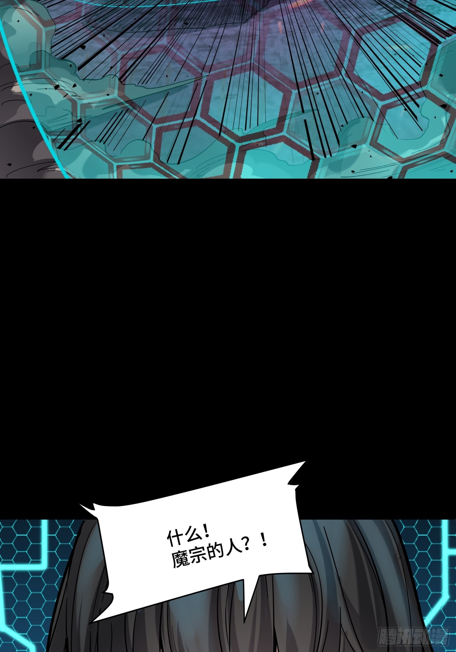 050 大凶之兆37