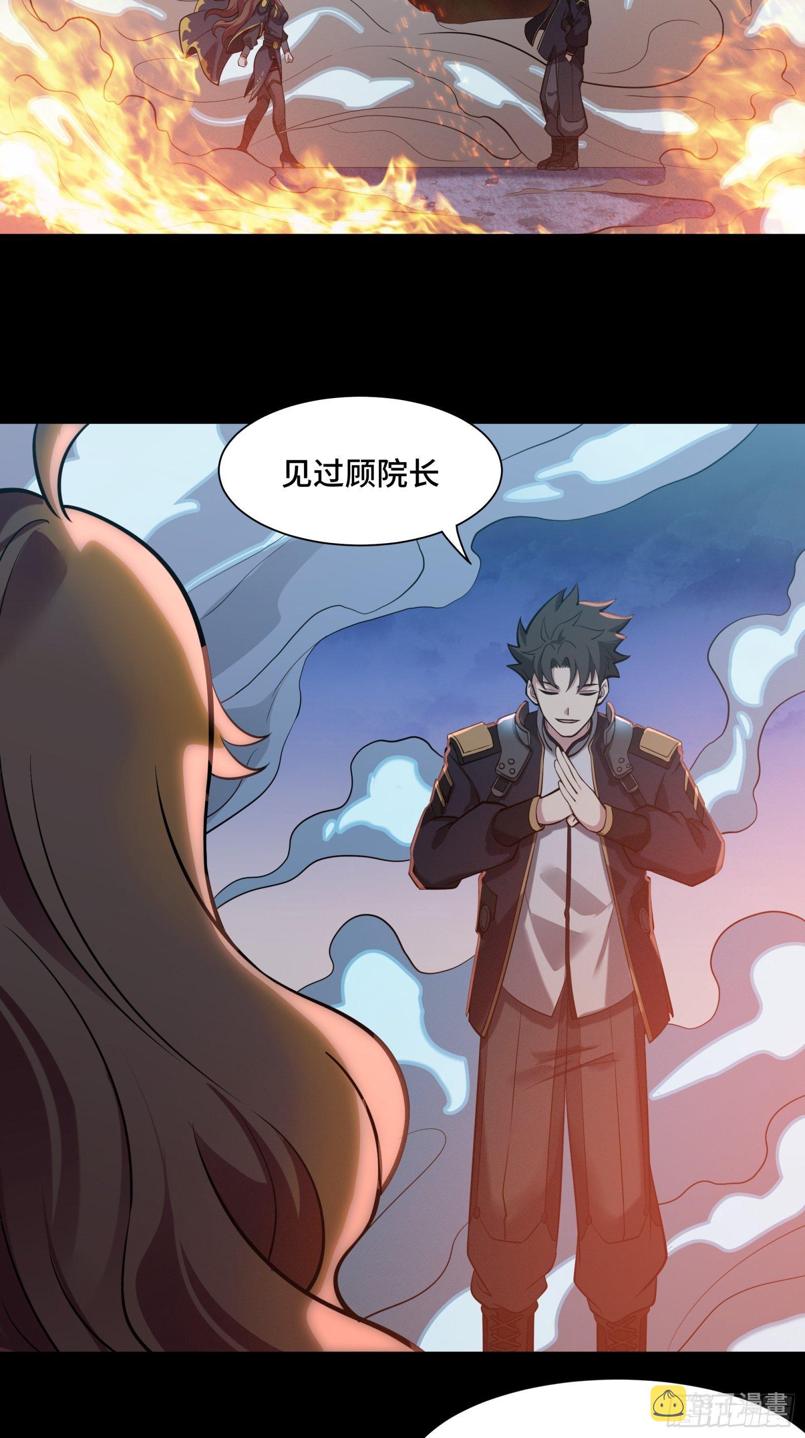 035 左慈背锅？21