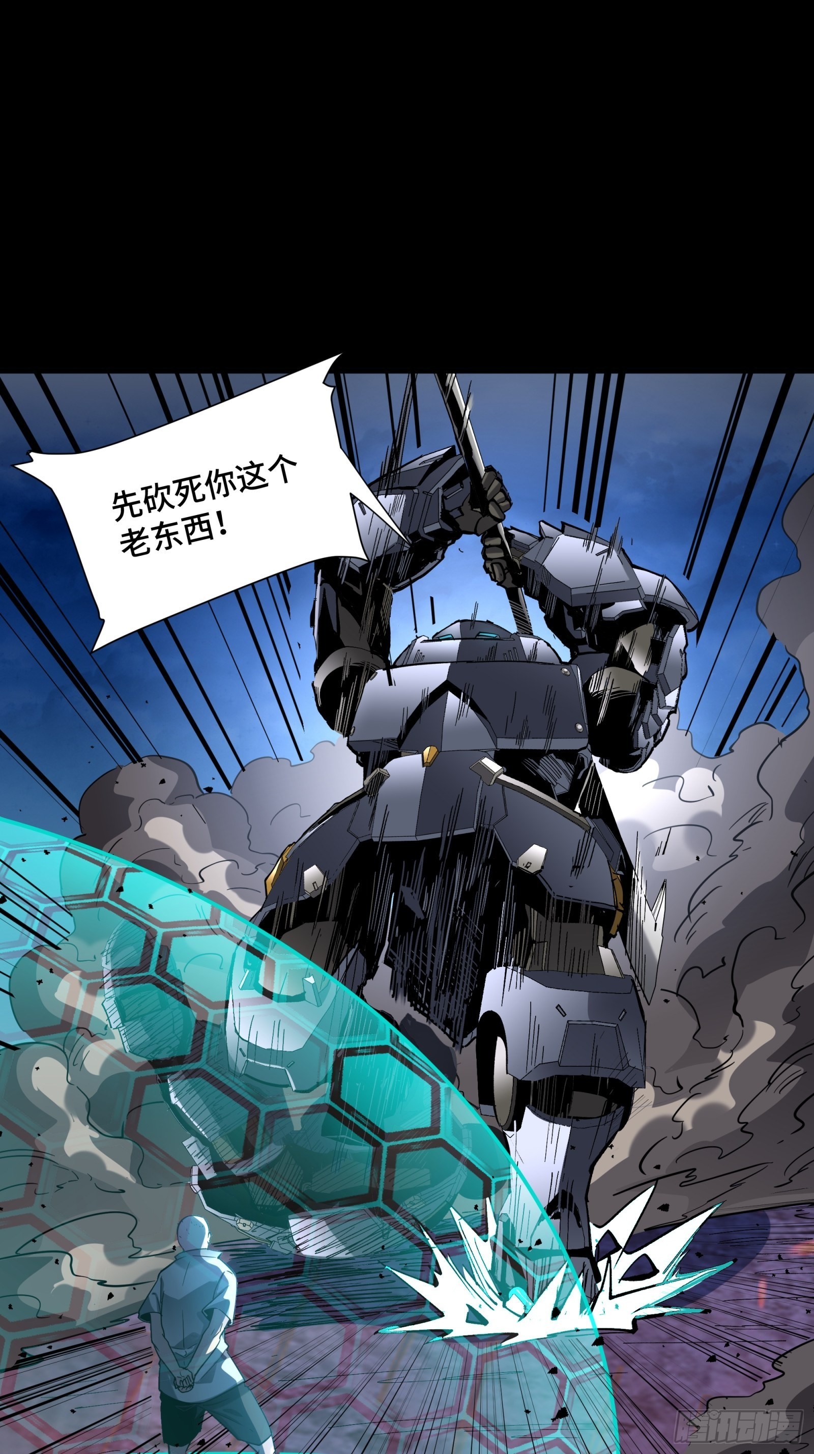 049 世风日下道德沦丧21