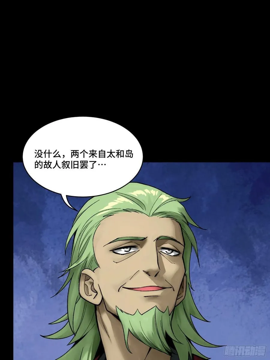 192 月酱，别来无恙78
