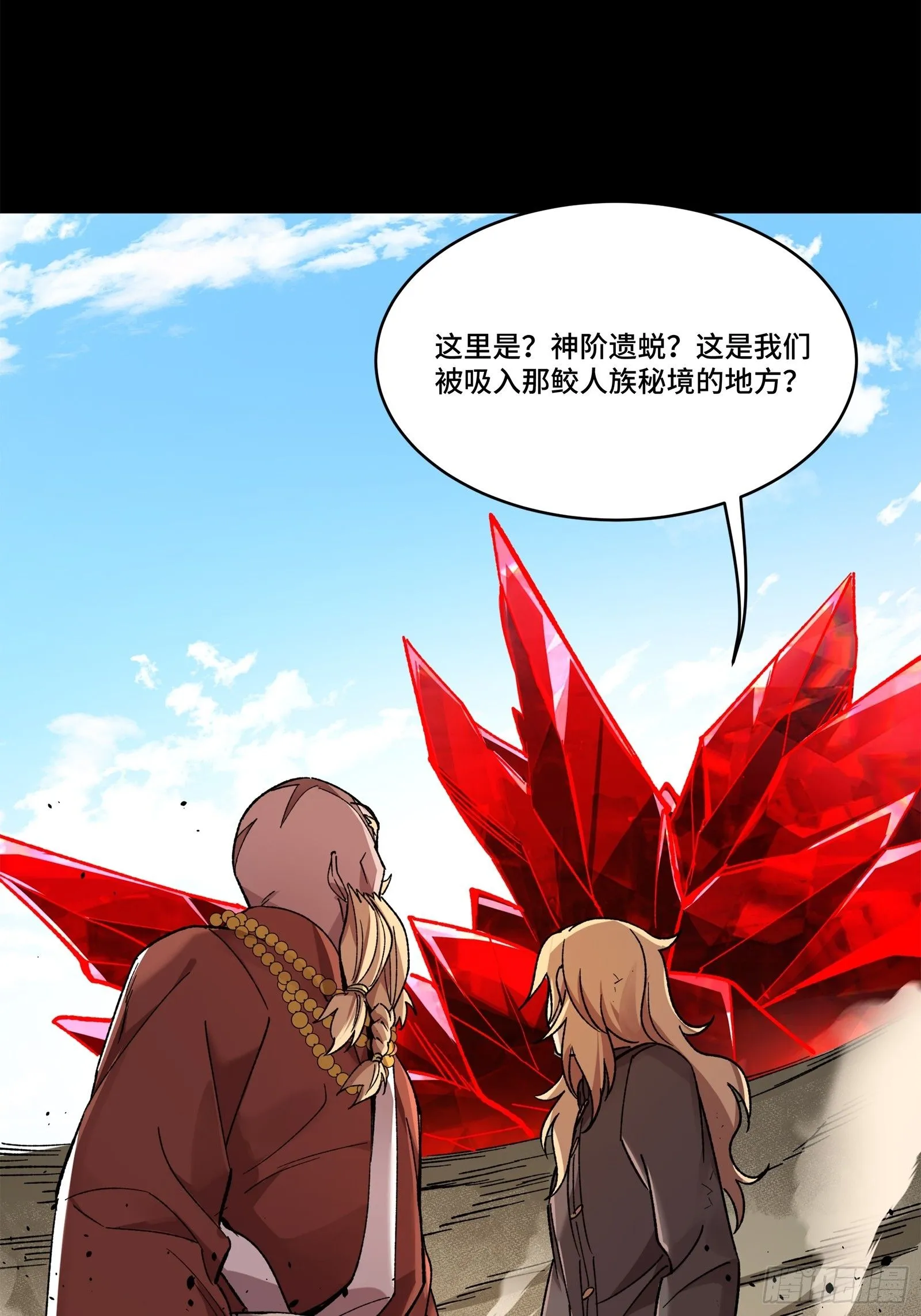 140 久等的三太爷71