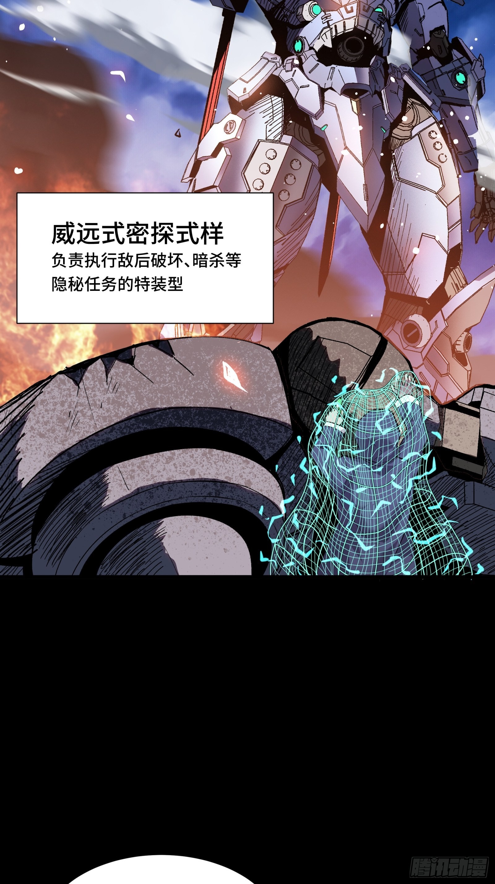 043 这个人必须交好！18