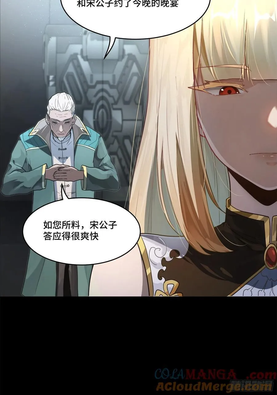 205 盖棺定论6