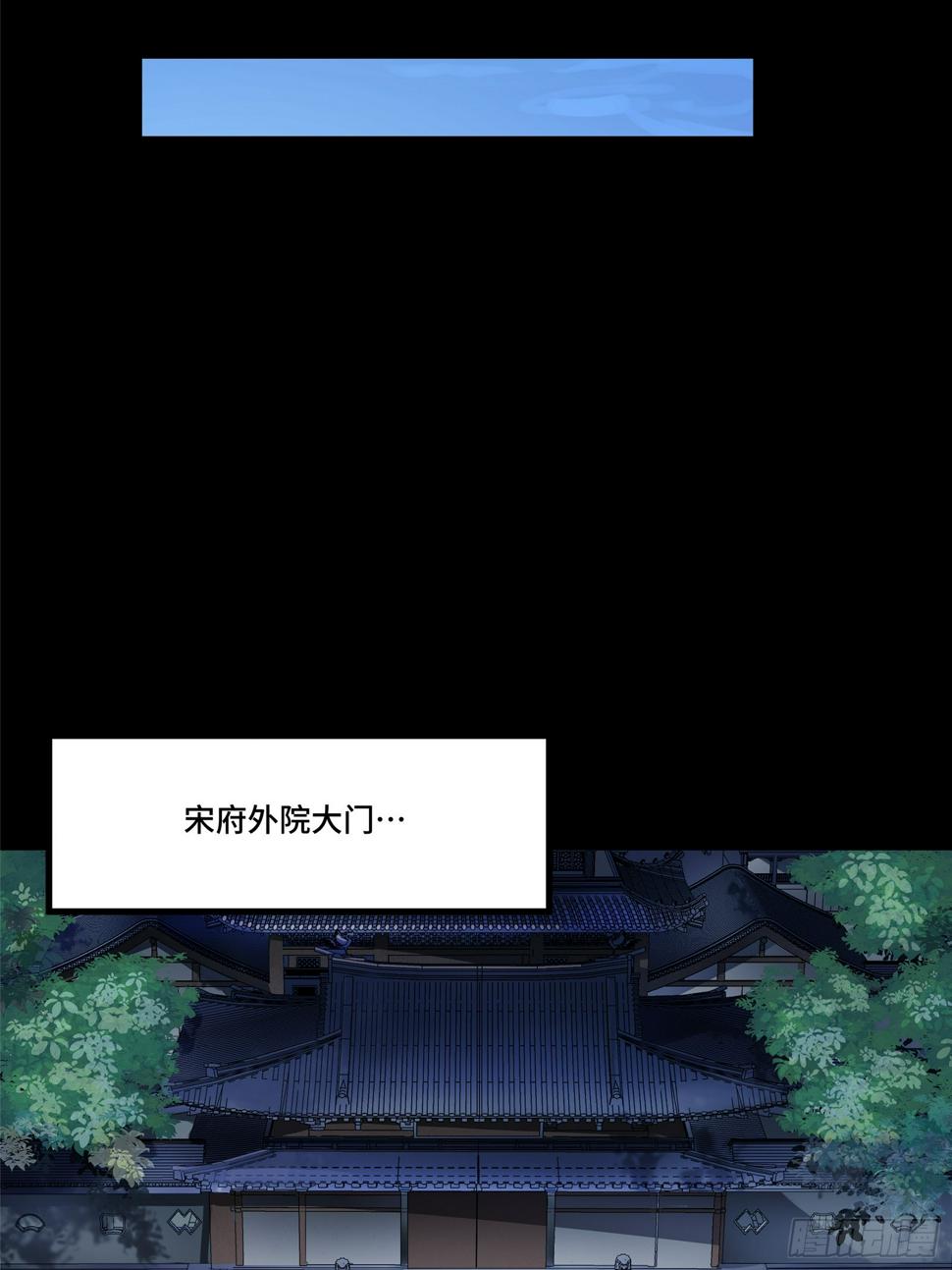 099 招待孔家贵宾（下）22