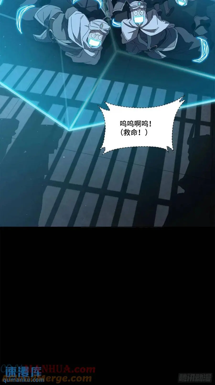 160 仙人伟力深不可测84