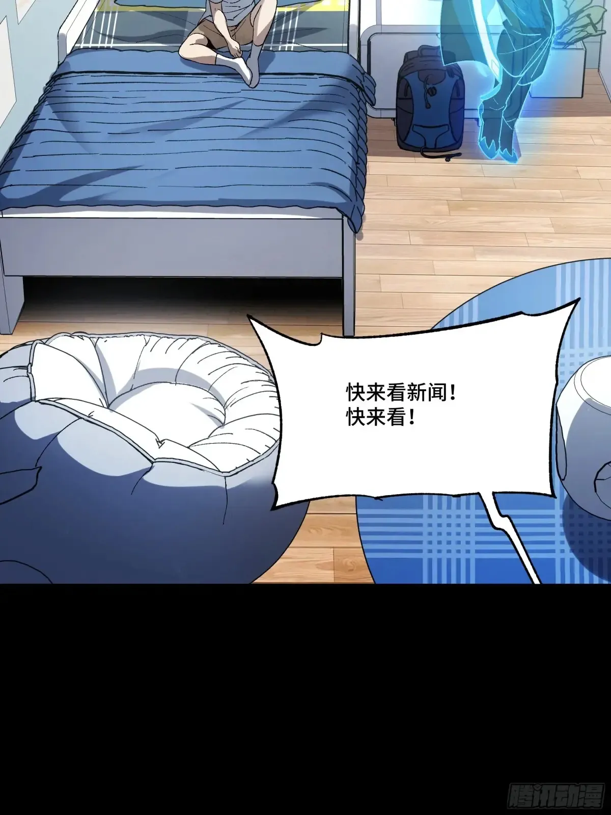 187 第零纪元25