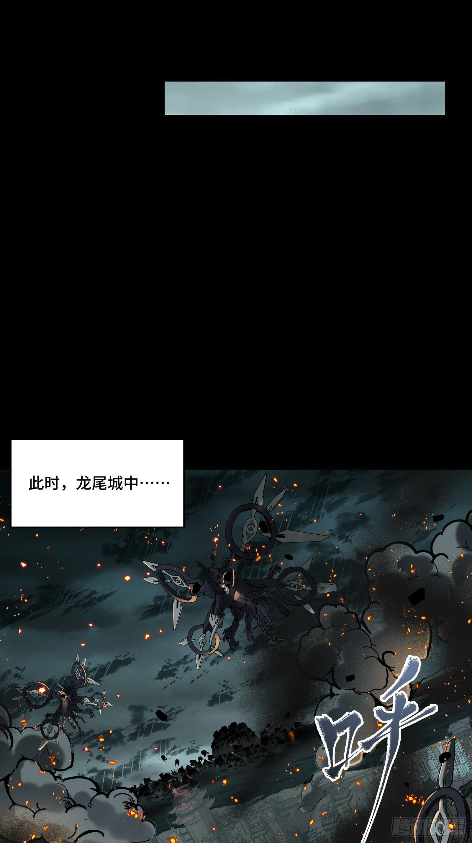 139 试炼开始11