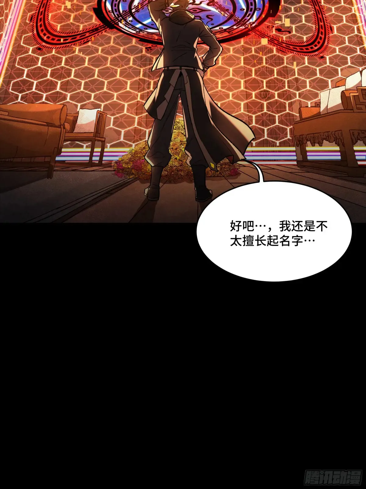 186 “星主秘境”重现？3