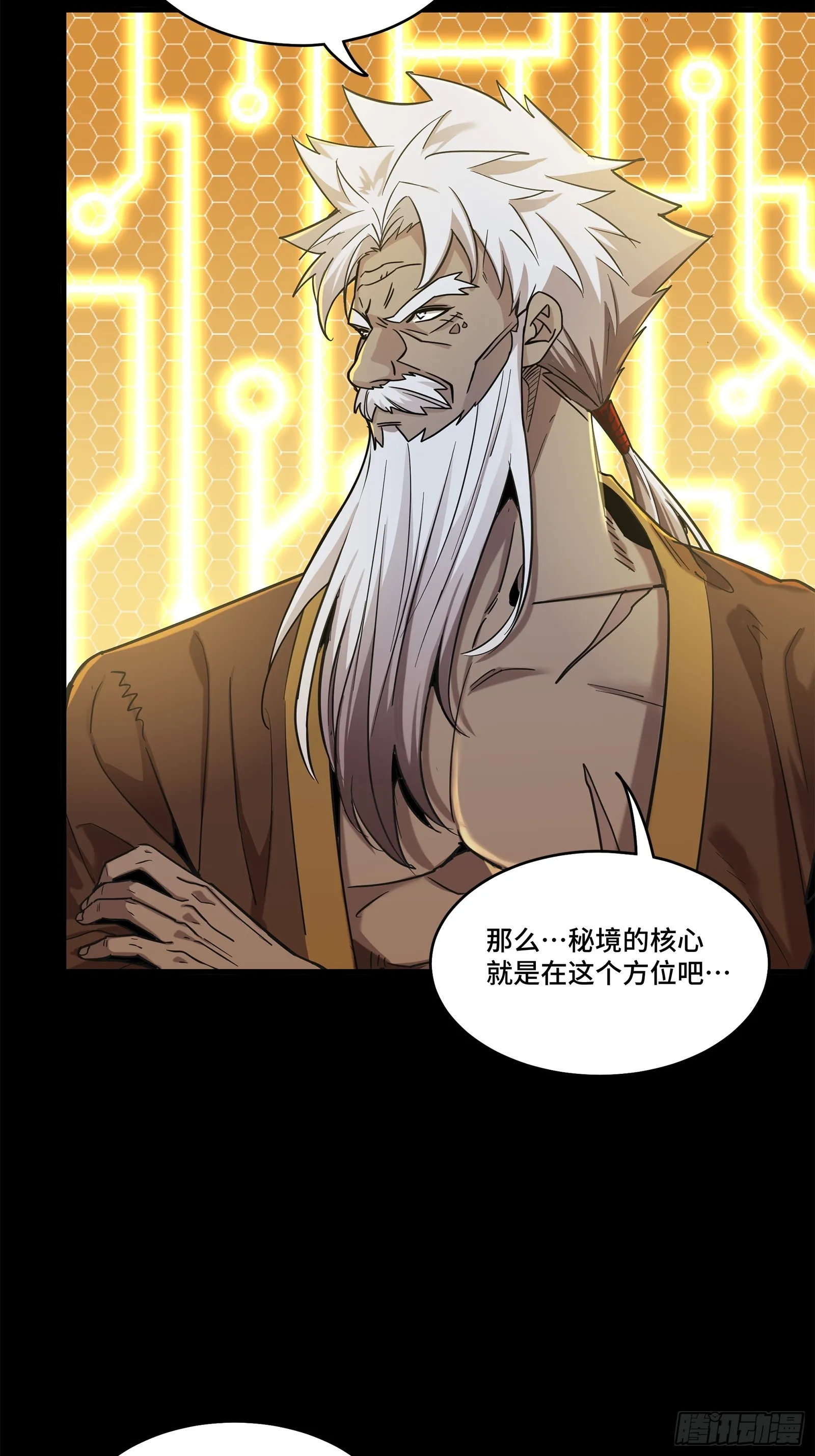 124 洞渊主VS干将73