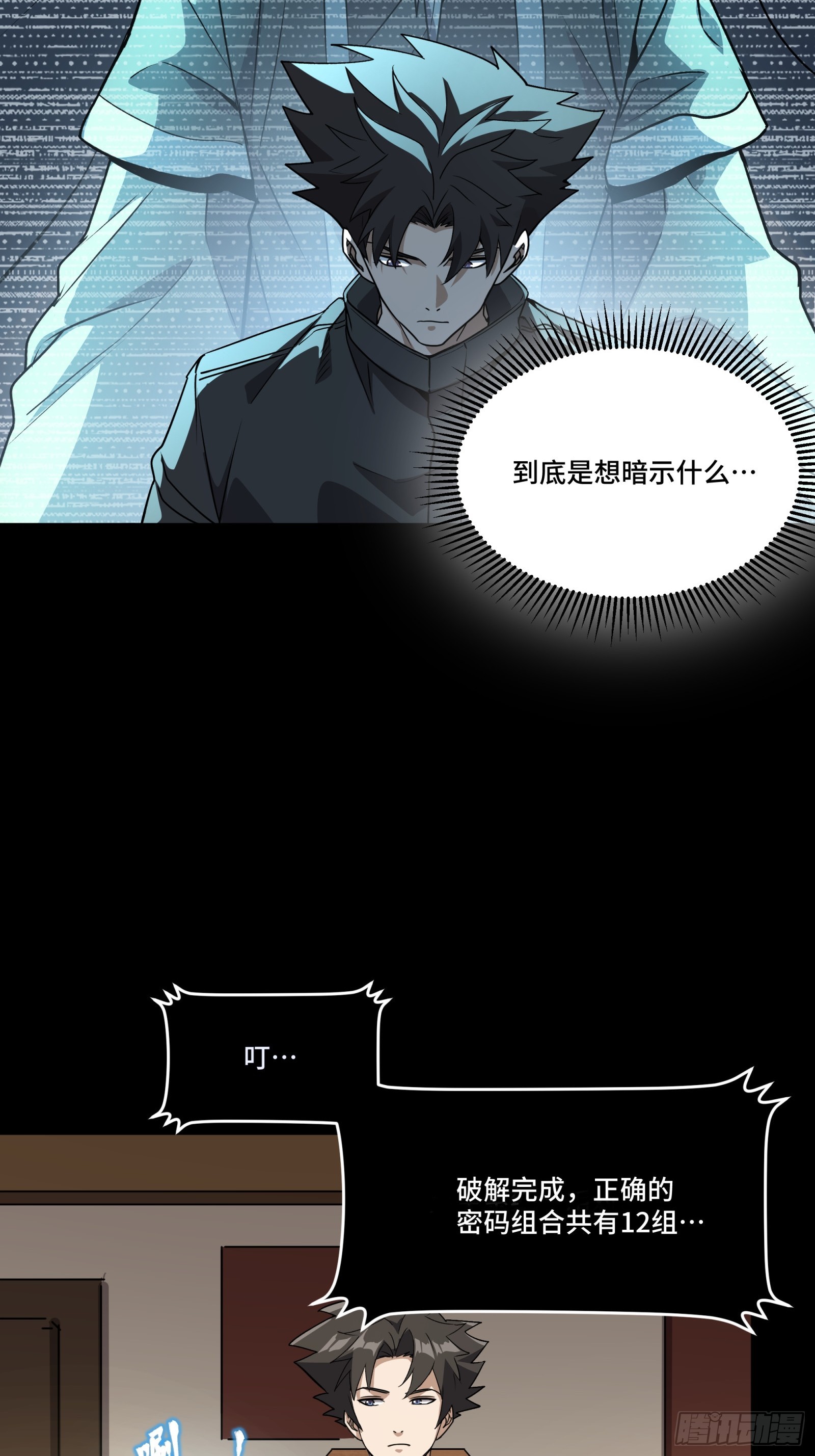 089 “众生无相”41