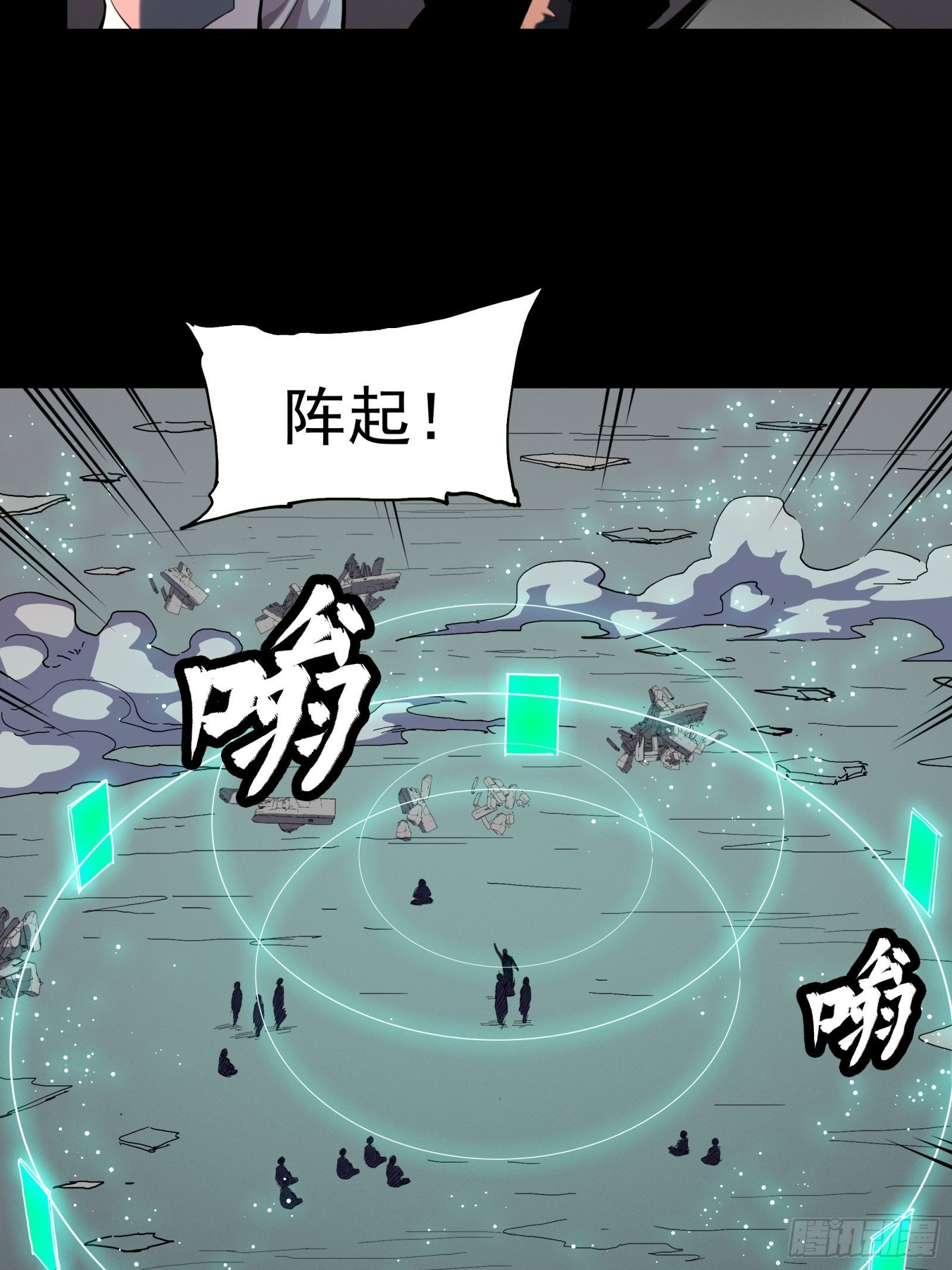 032 后会有期29
