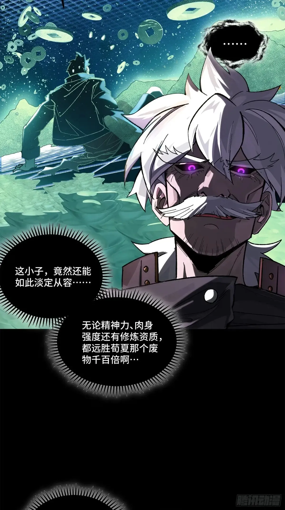 197 出来吧！我的曹仁！15