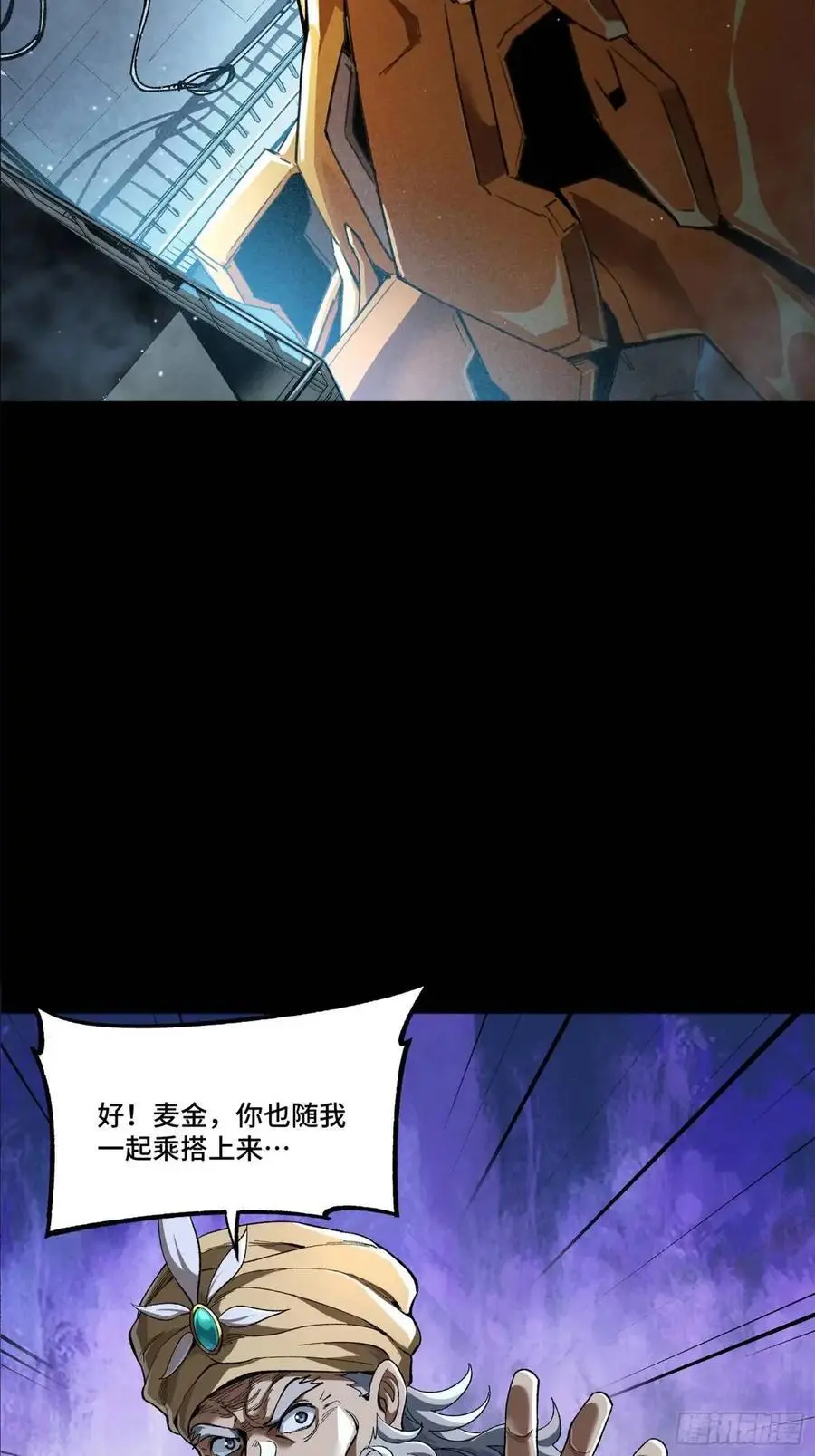 163 终极鲨雕王93