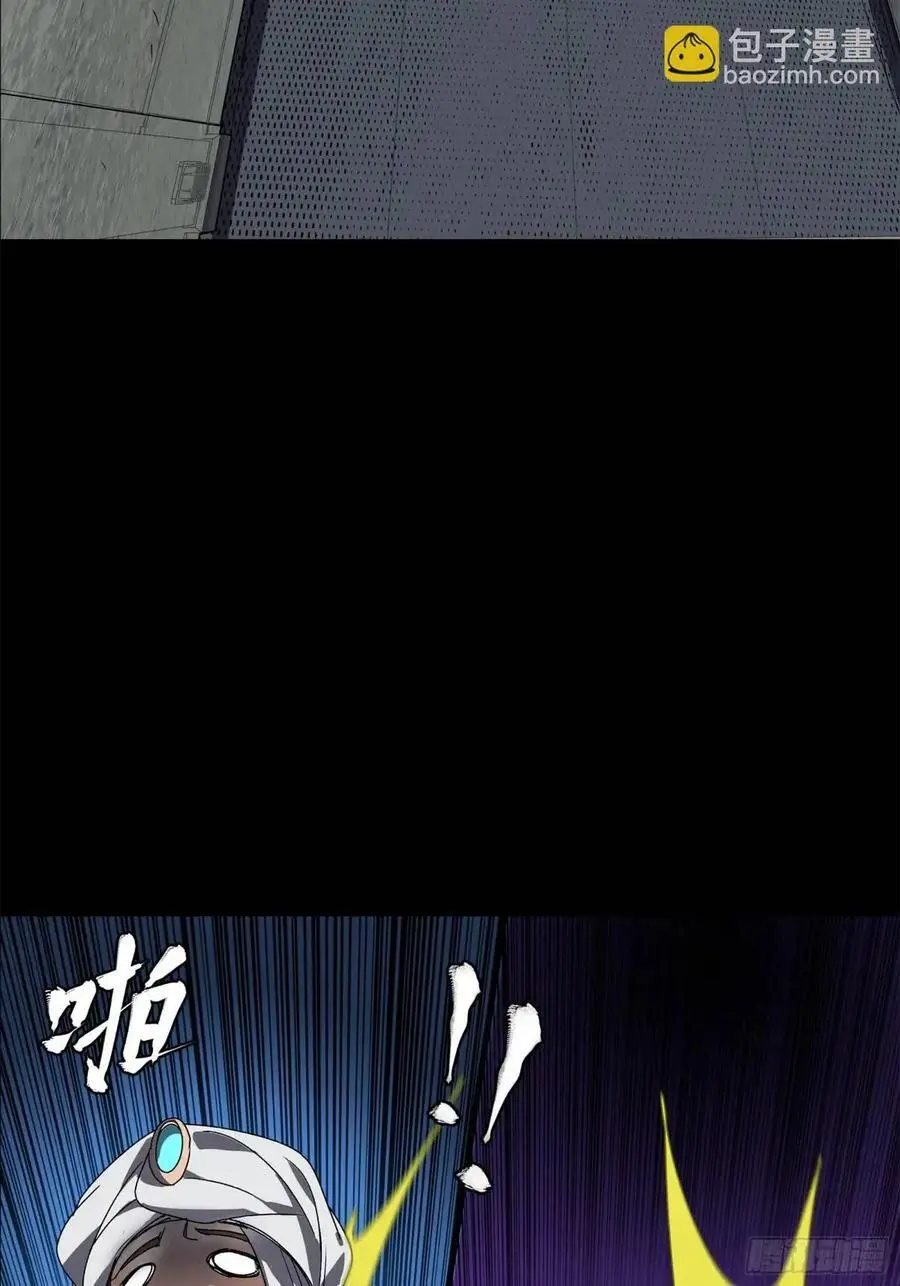 159 捡到章六野97