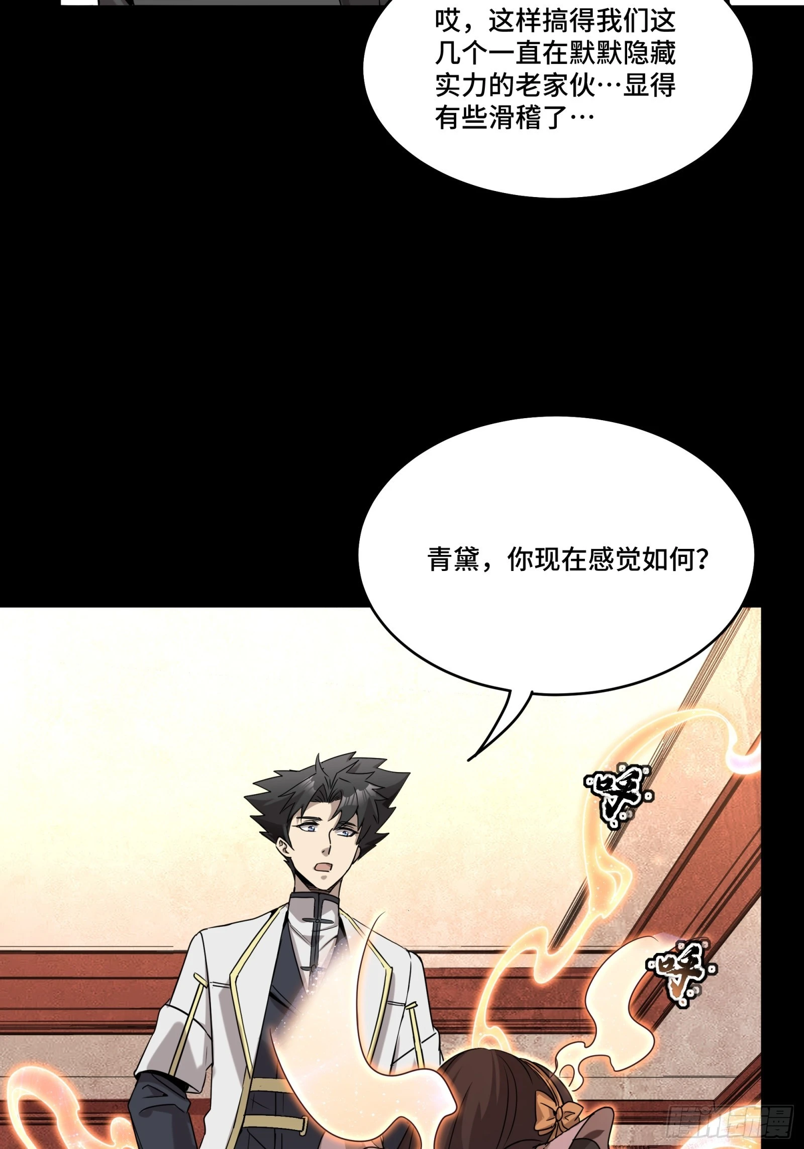 098 招待孔家贵宾（中）53