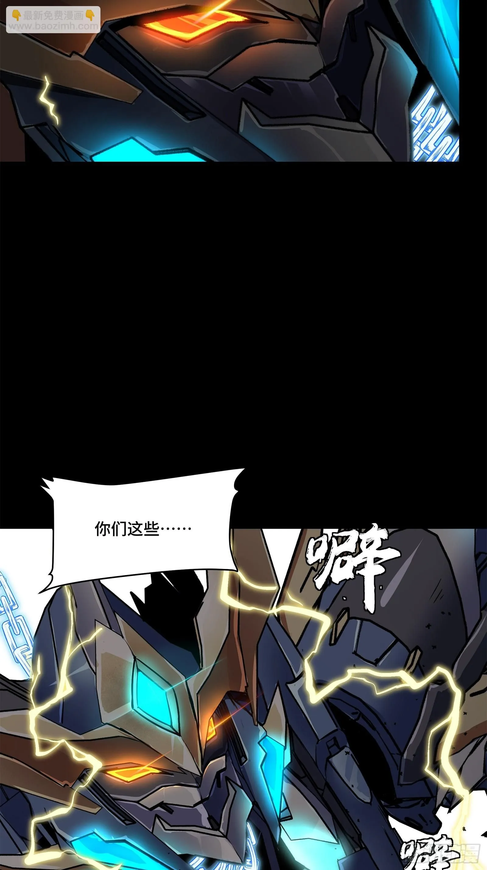 130 等不到的人32