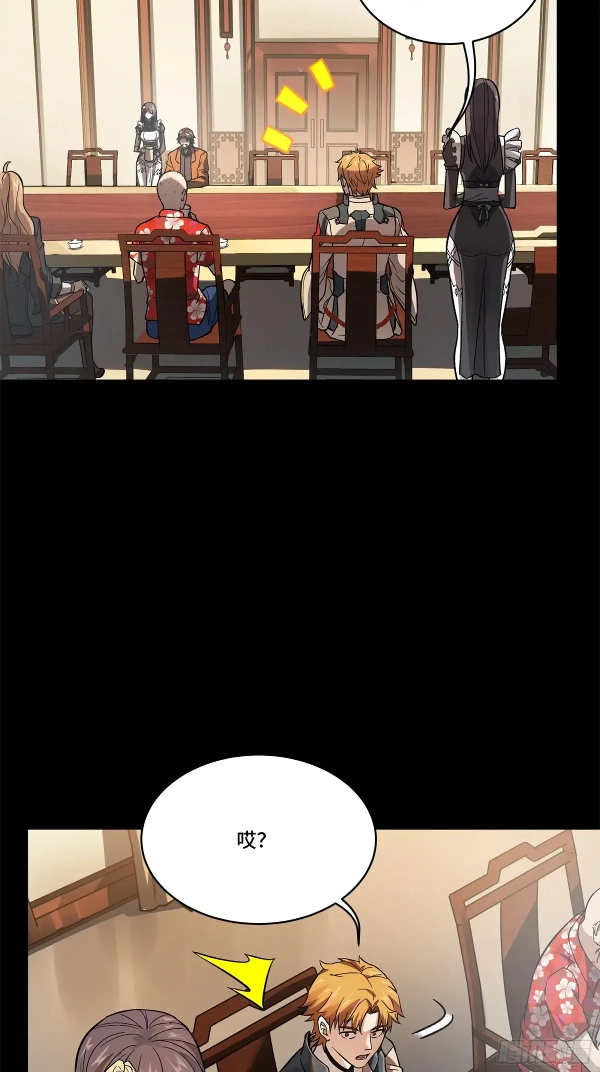 196 关门打狗17