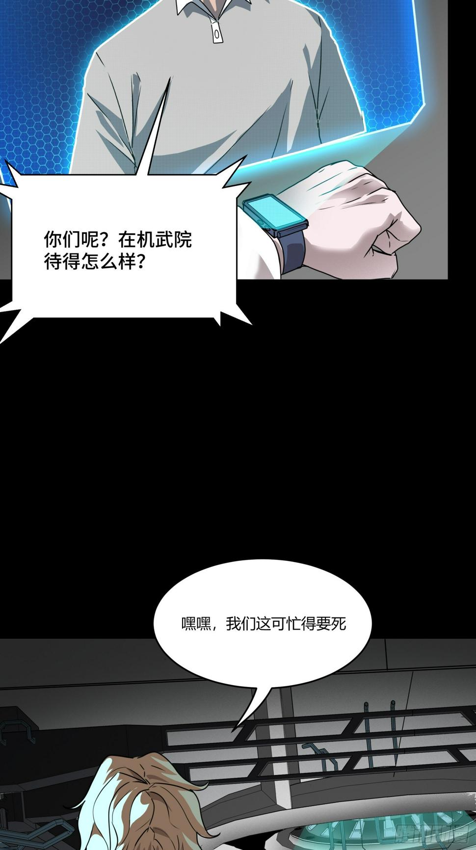 094 威远式的最终进化形态5