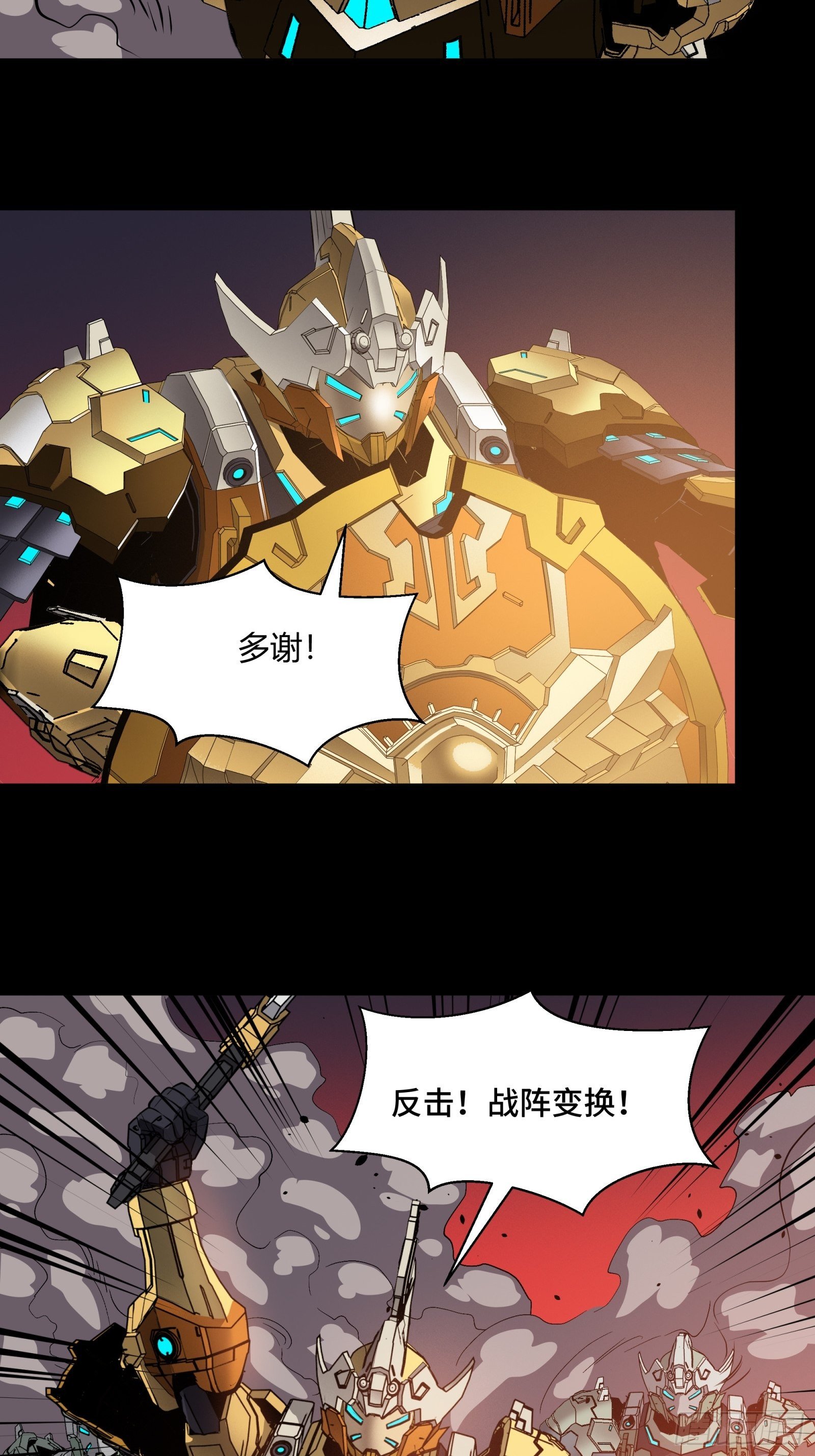 030 威远式强化方案15