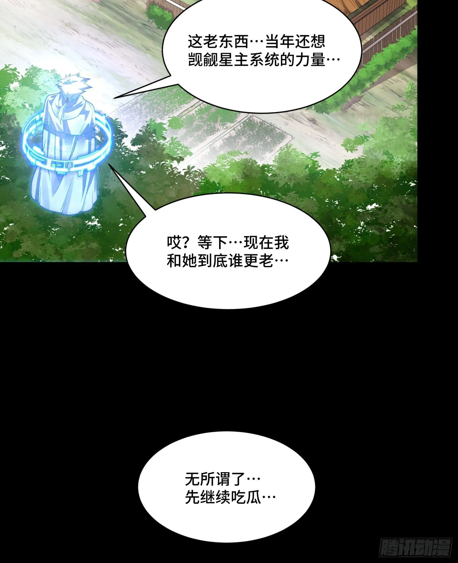 127 暗镜司43