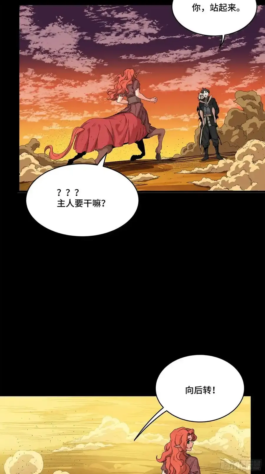 170 监察者68