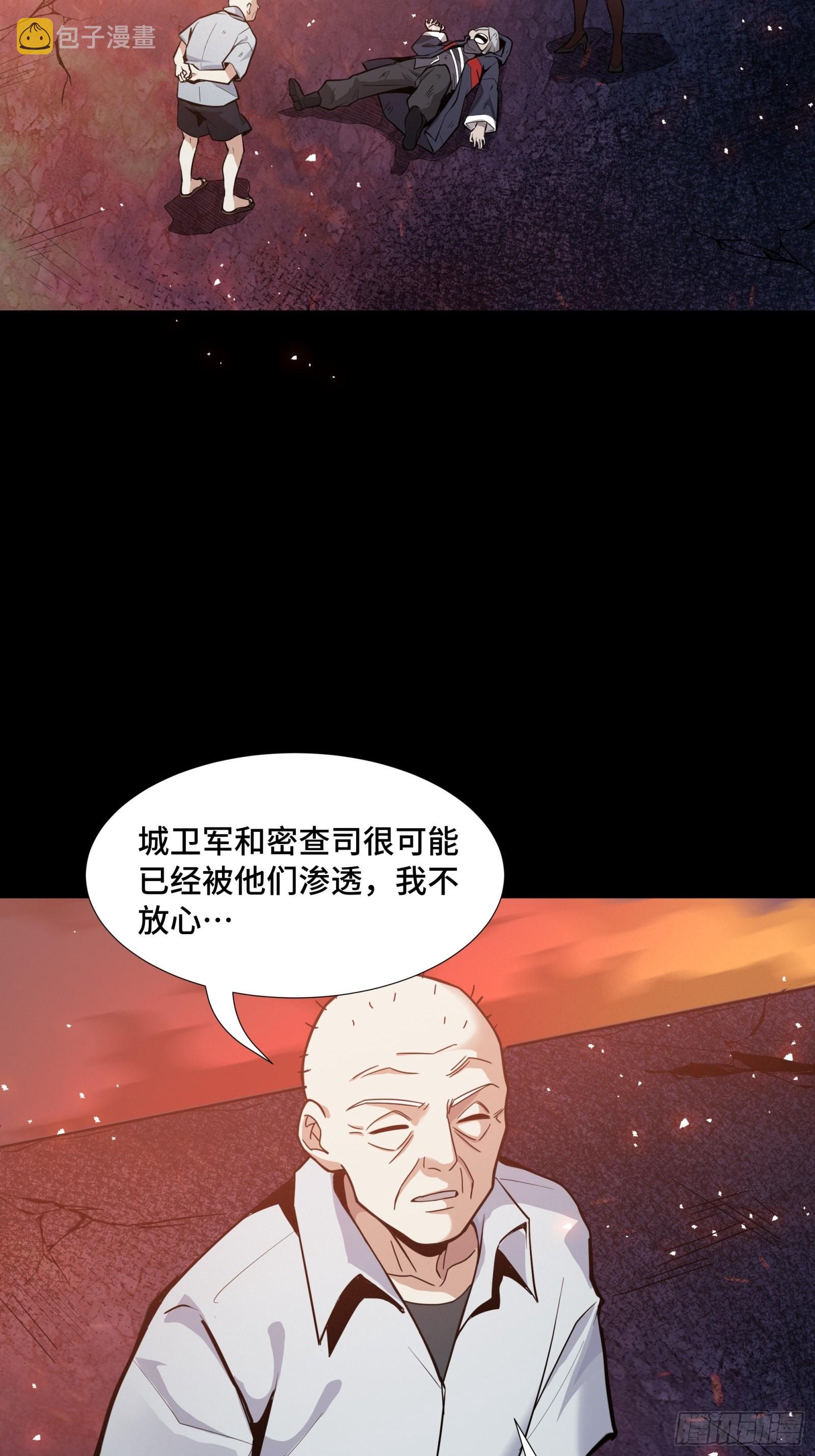 043 这个人必须交好！4
