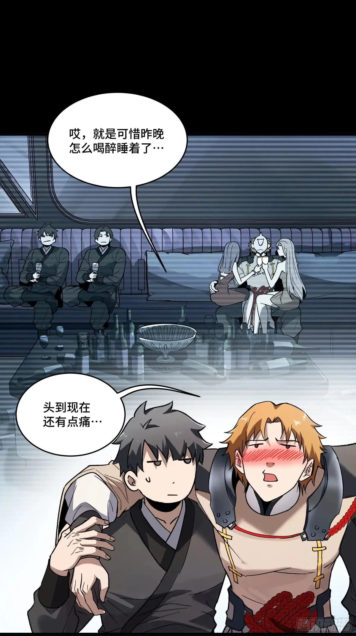 归家的人31