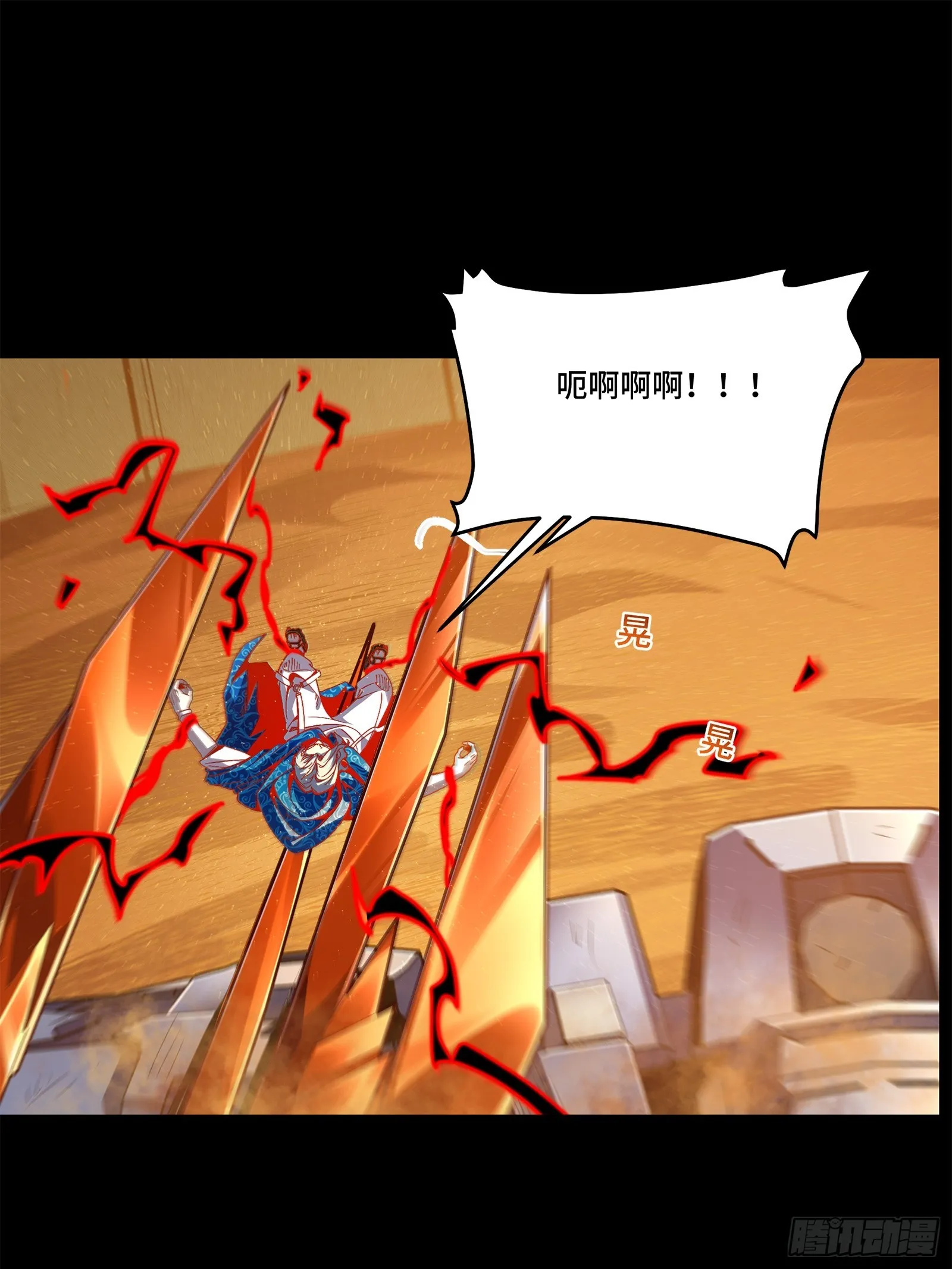 118 星魂将敖丙的传说71