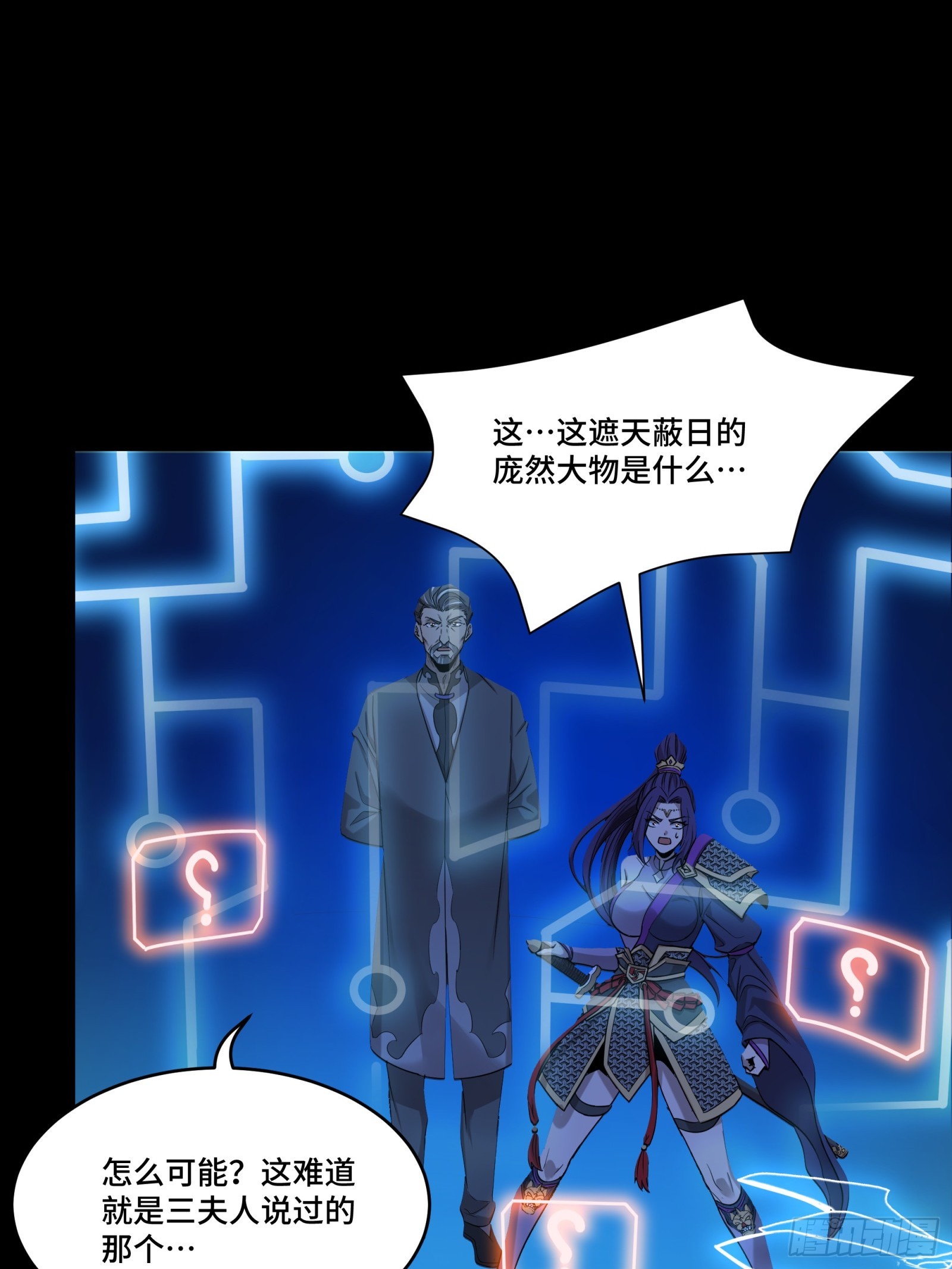 079 如何才能全身而退6