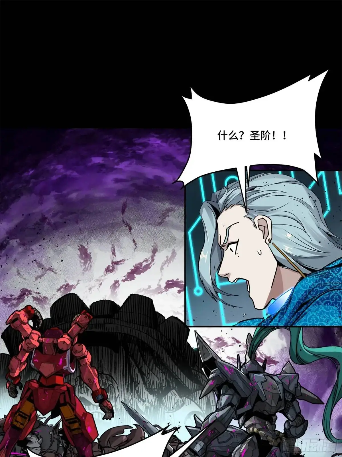 148 呼延幸的决断41