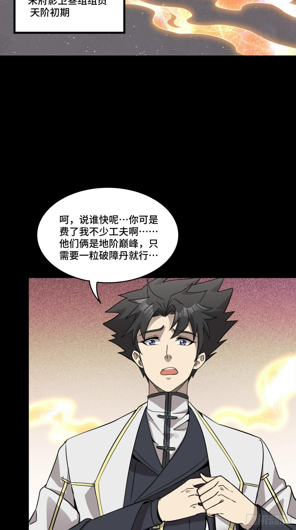 098 招待孔家贵宾（中）56