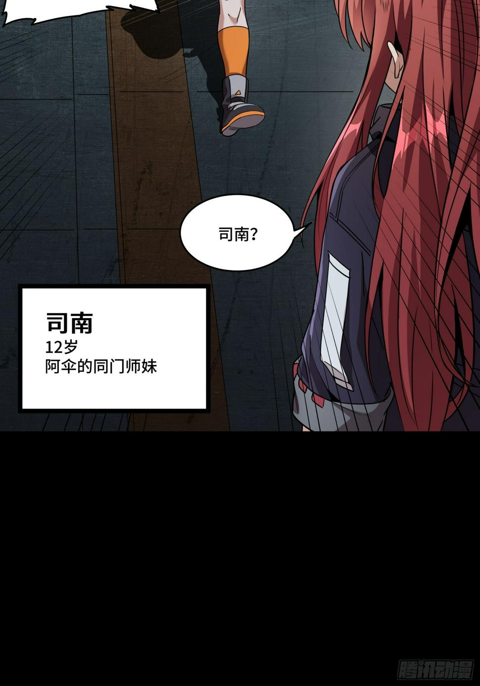 092 泰渊25