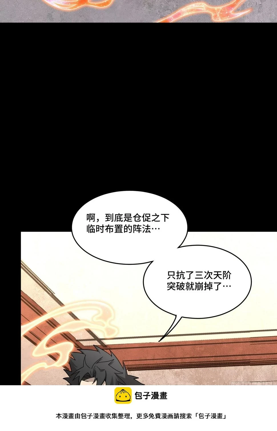 098 招待孔家贵宾（中）49